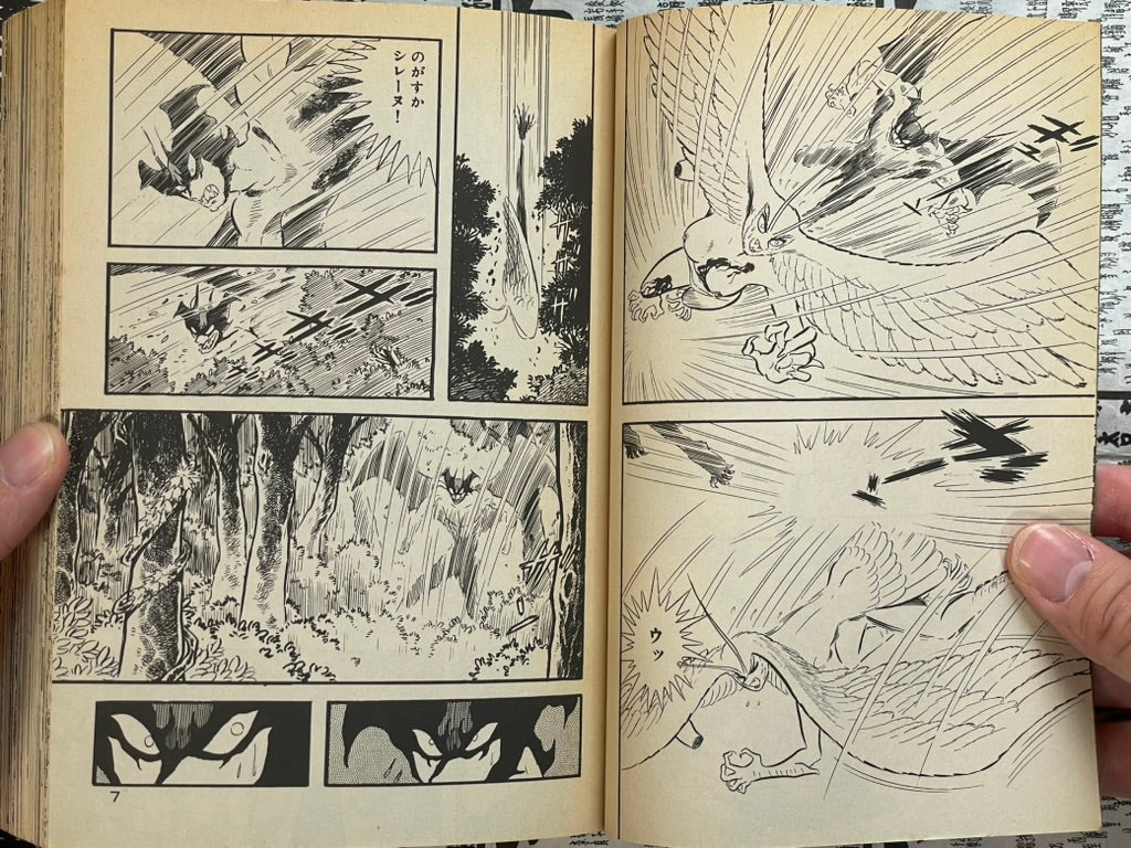 Devilman: Sirene vs. Devilman Konbini Edition by Go Nagai (2004)-thumbmail-3