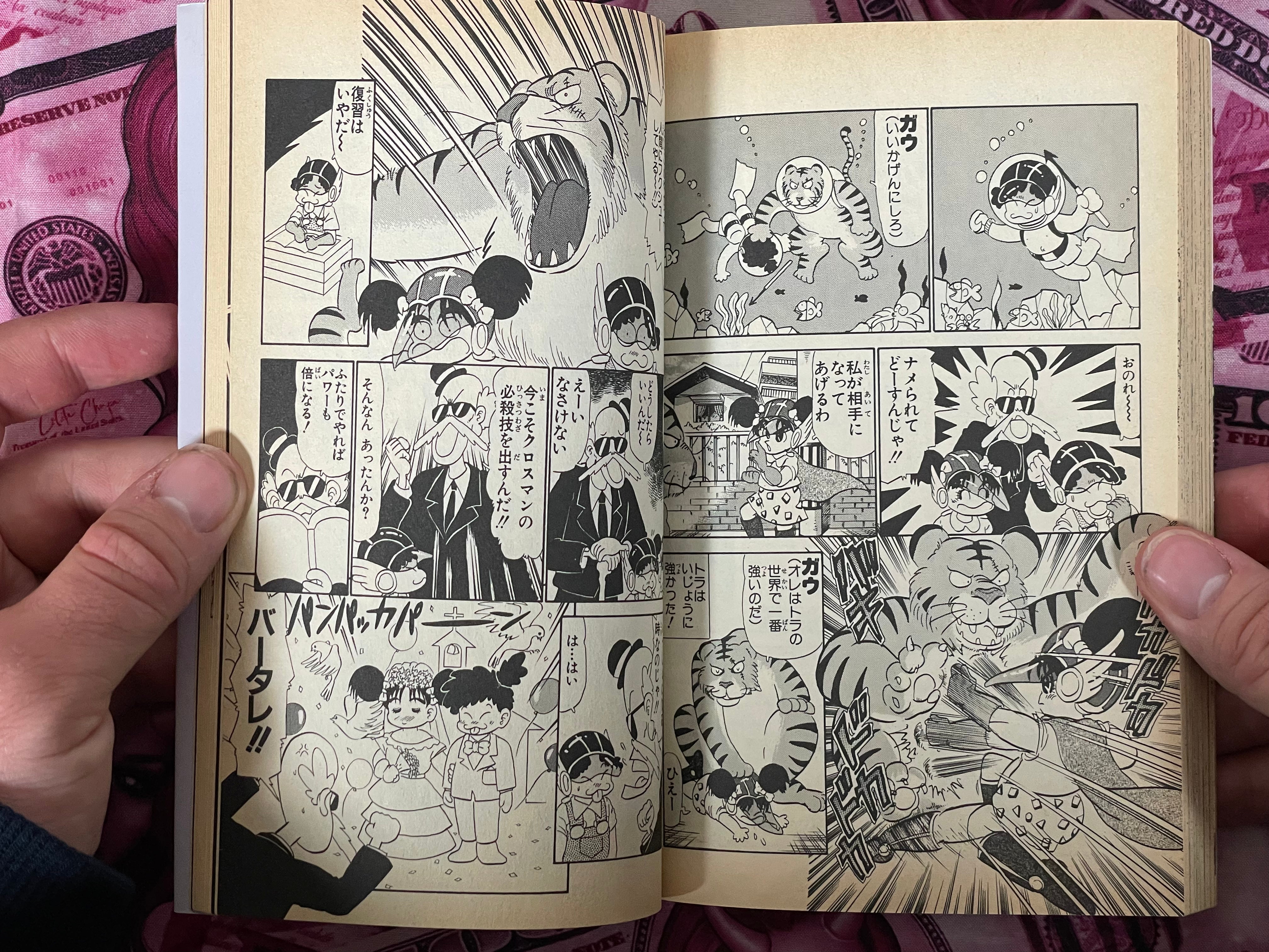 Original Quest by Koichi Endo (1994)-thumbmail-14