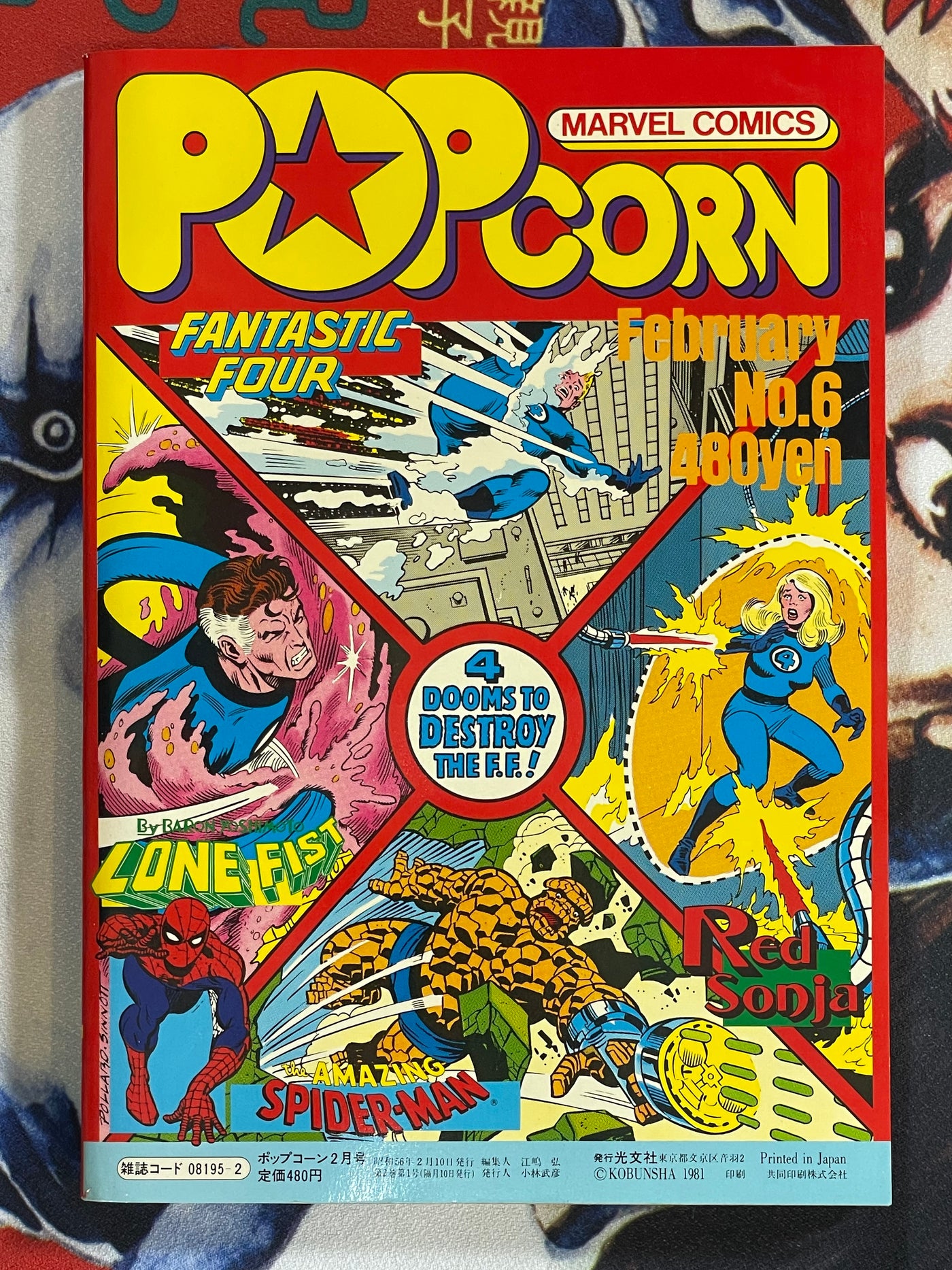 Popcorn Comics No.6 (1980)