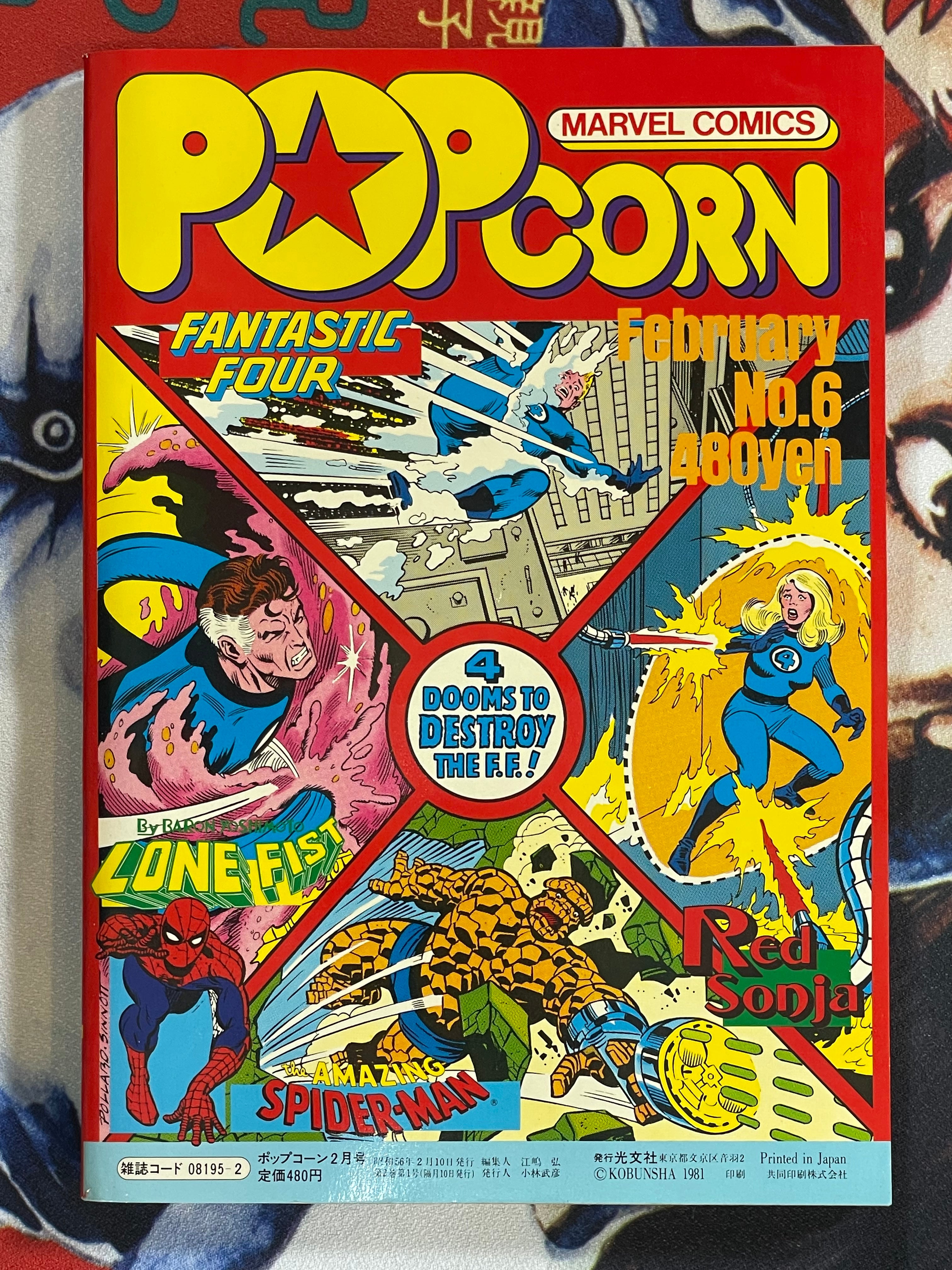 Popcorn Comics No.6 (1980)