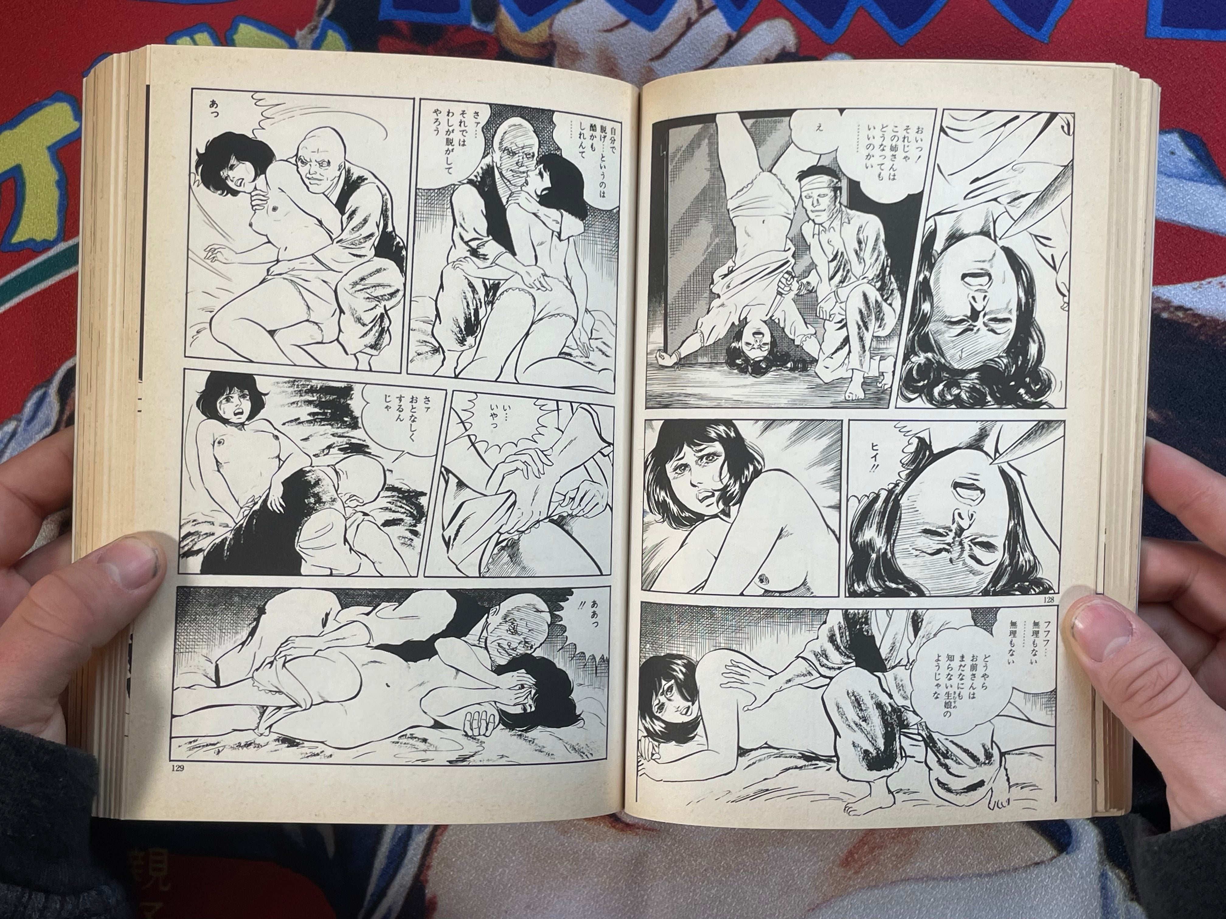 Star of David 1-3 Set by Masaaki Sato (1998)-thumbmail-6