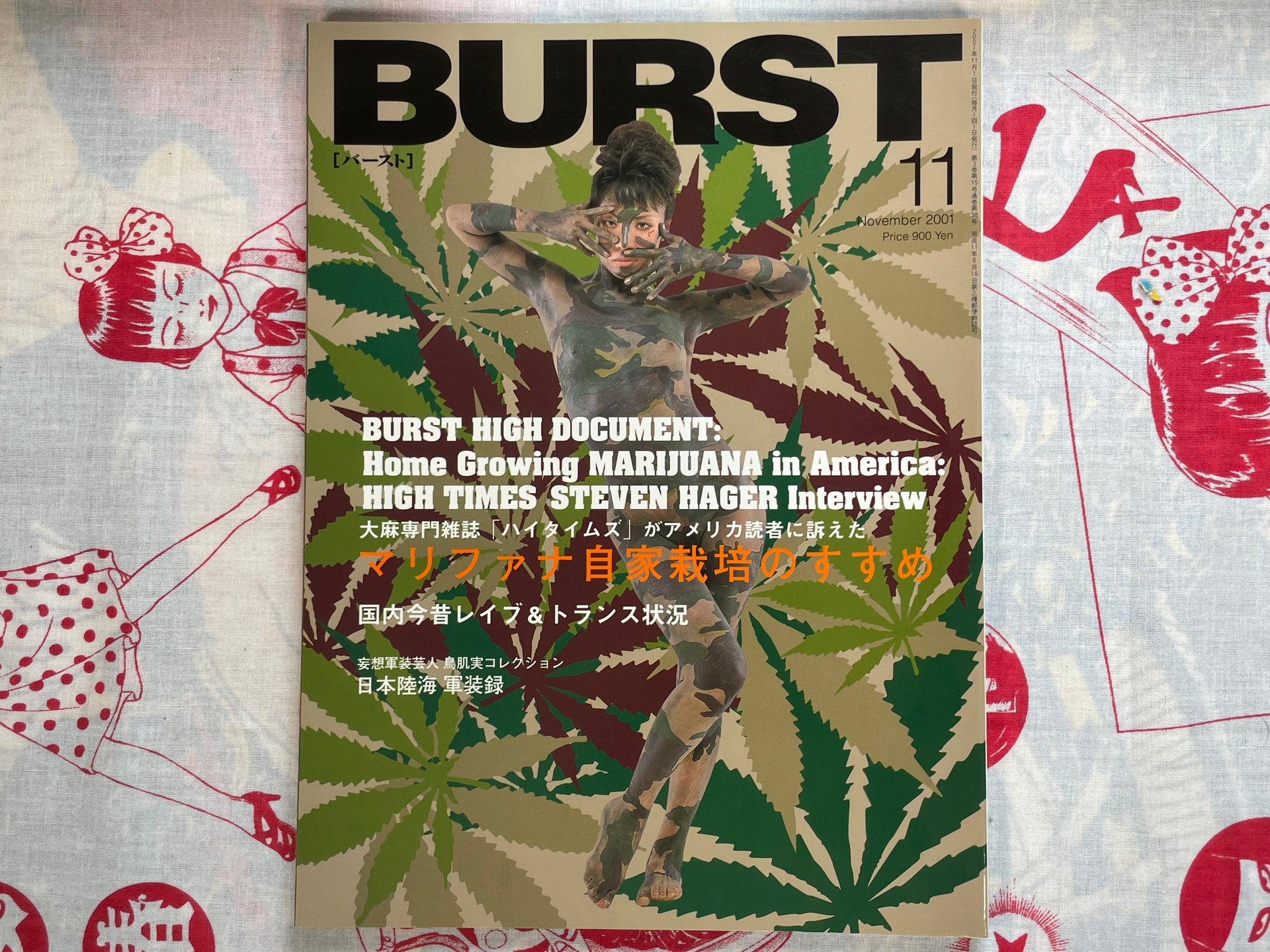 Burst Magazine (2001/11) · Japan Book Hunter