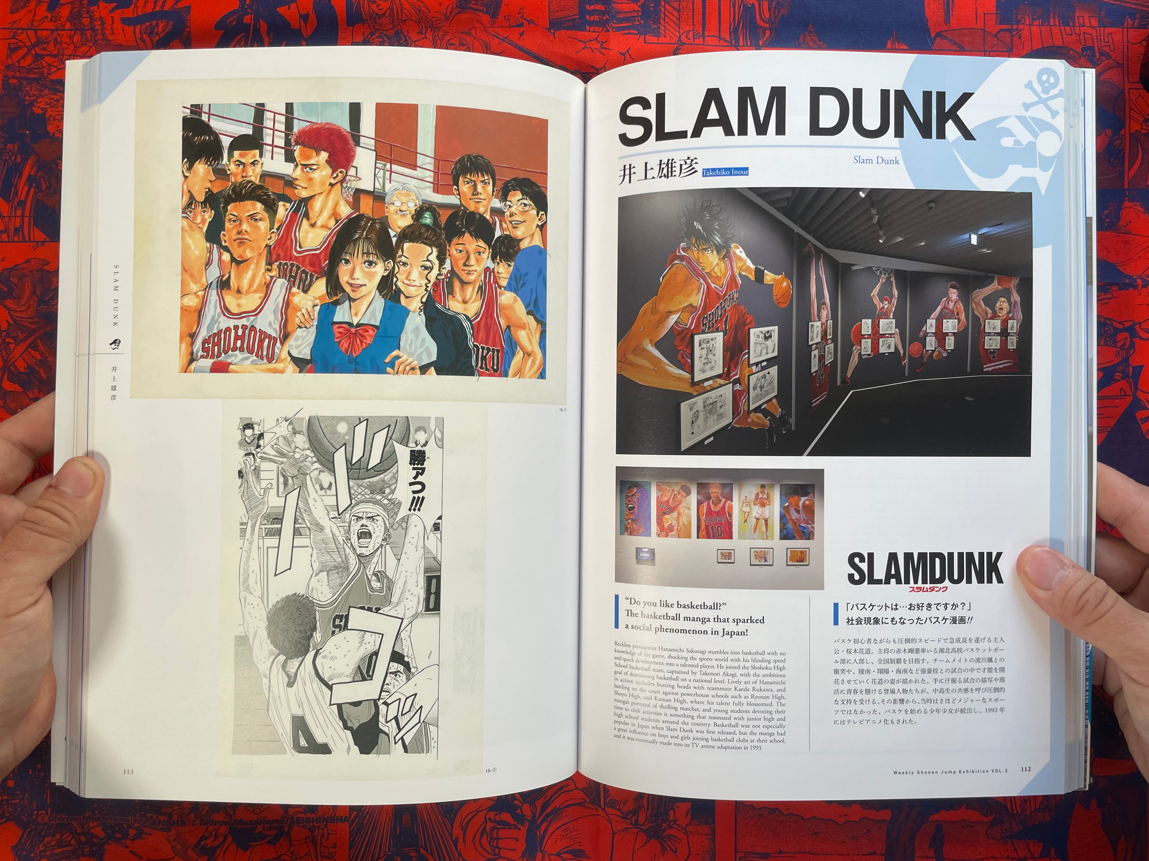 50th Anniversary Weekly Shonen Jump Official Illustrated Catalogue Vol. 2 (2018)
