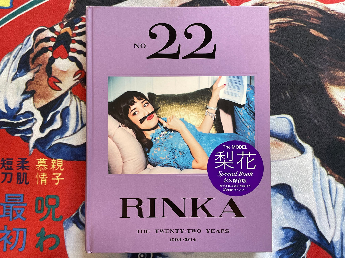 Rinka No. 22 - Hardcover (2014)