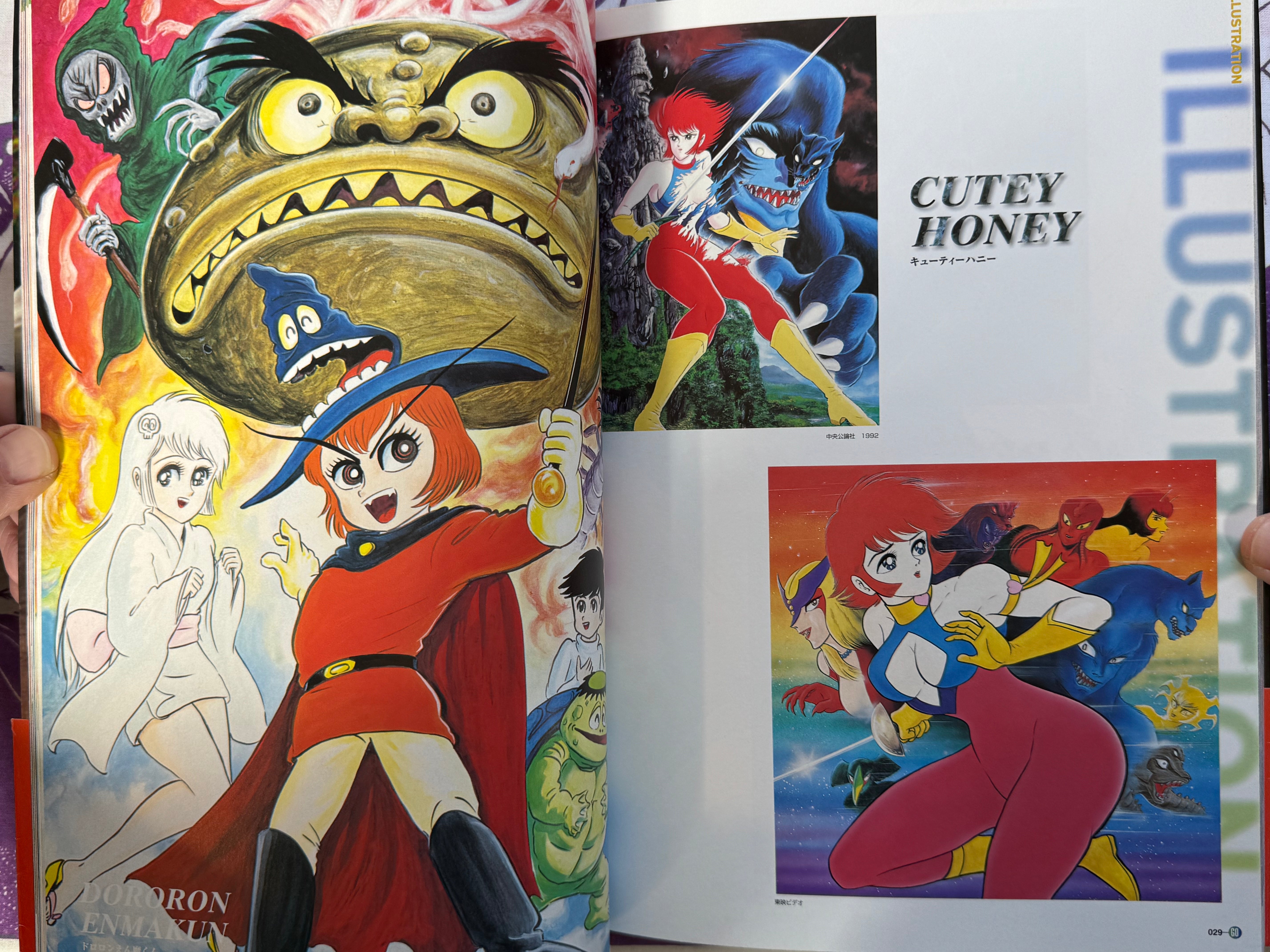 Go Nagai All His Works (1997)