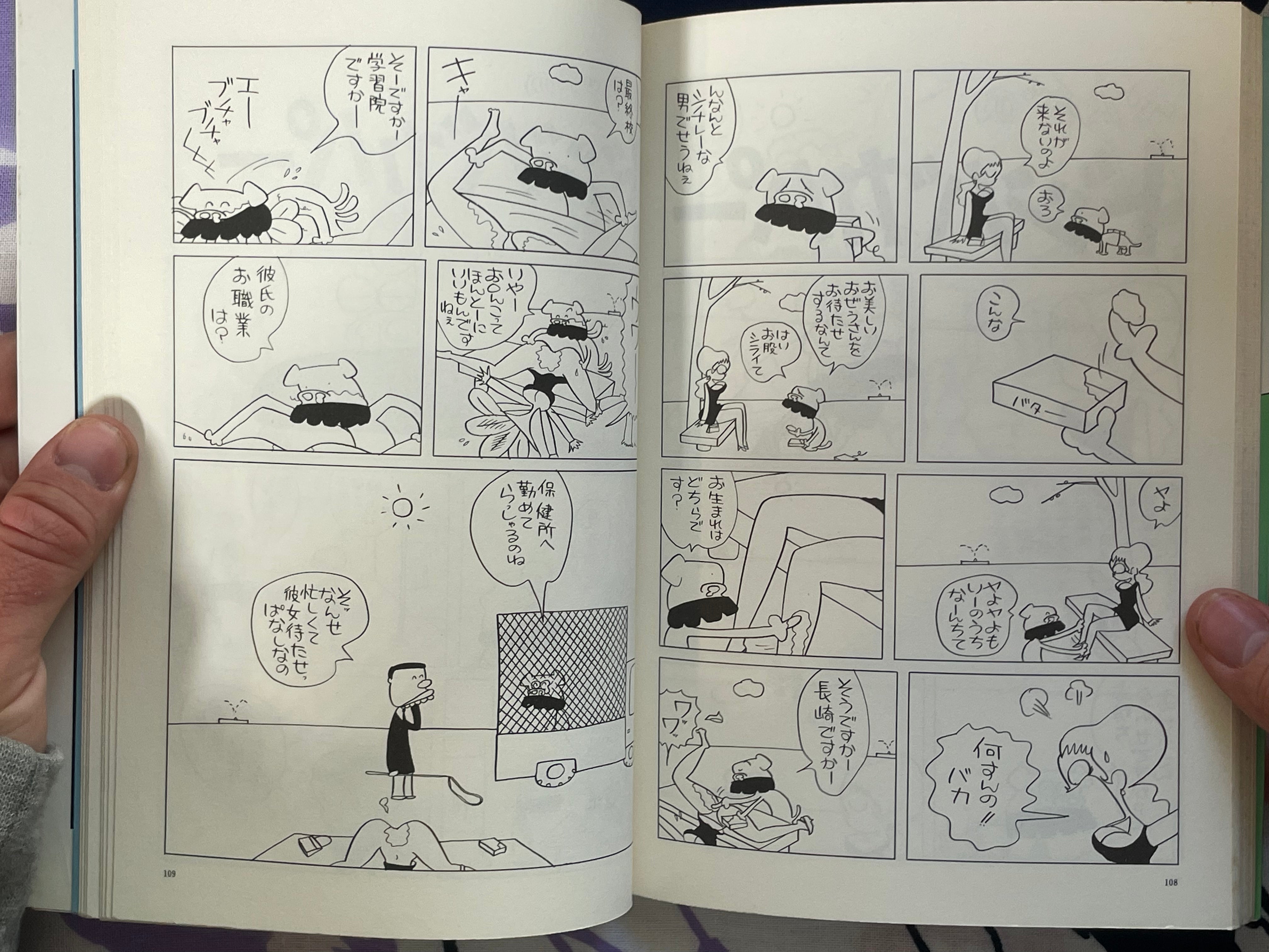 Yasuji's Stupid Goes Forth 1-2 Set by Yasuji Tanioka (1983)