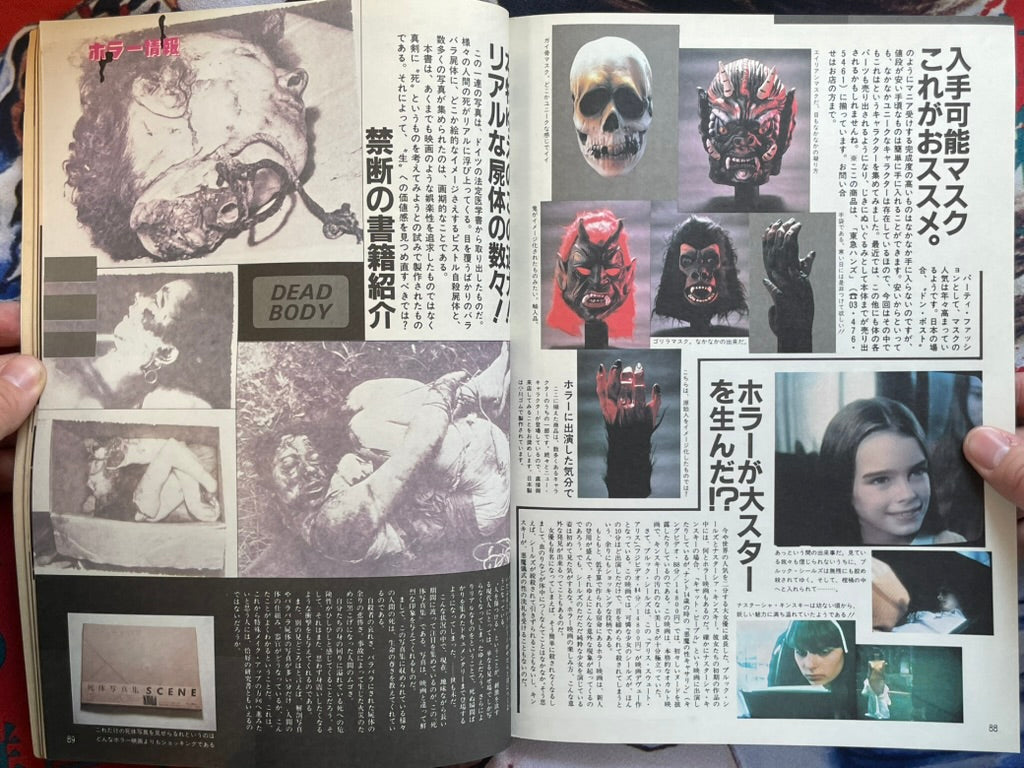 V Zone Magazine (1/1986)-thumbmail-12