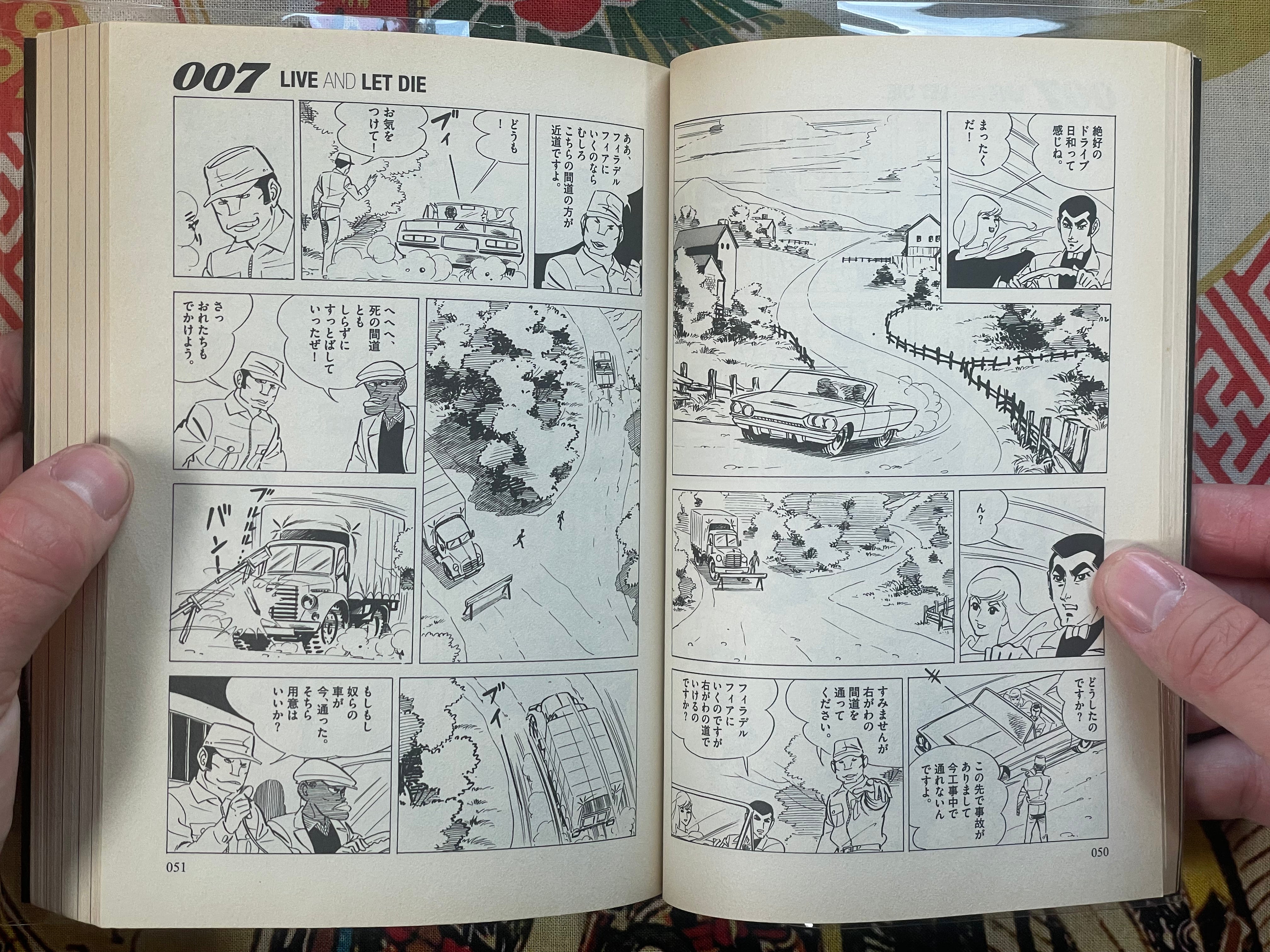 007 Live and Let Die - Gekiga Manga by Takao Saito, Ian Flemming (2015)