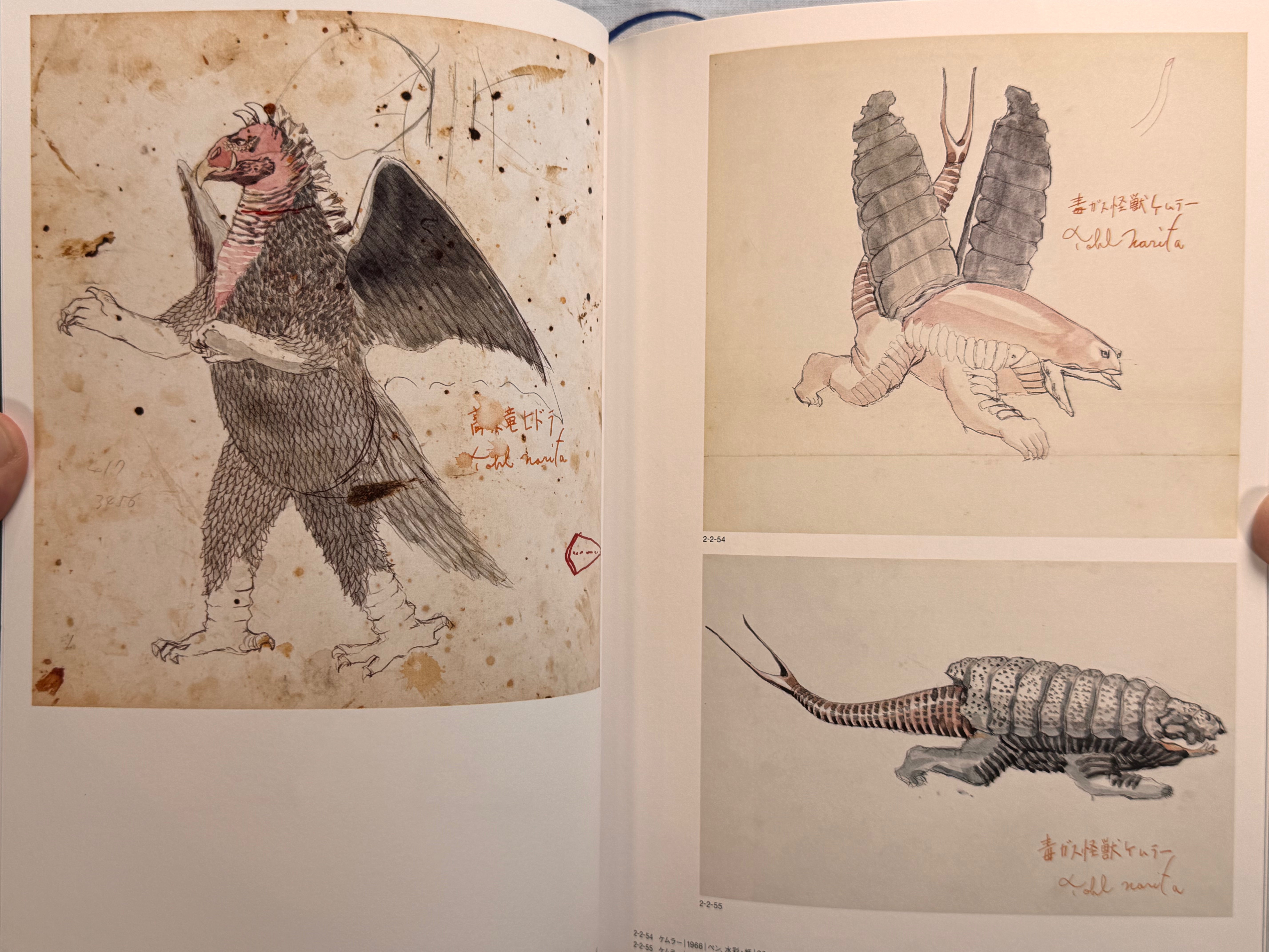 The Art of Tohl Narita (2014)-thumbmail-8
