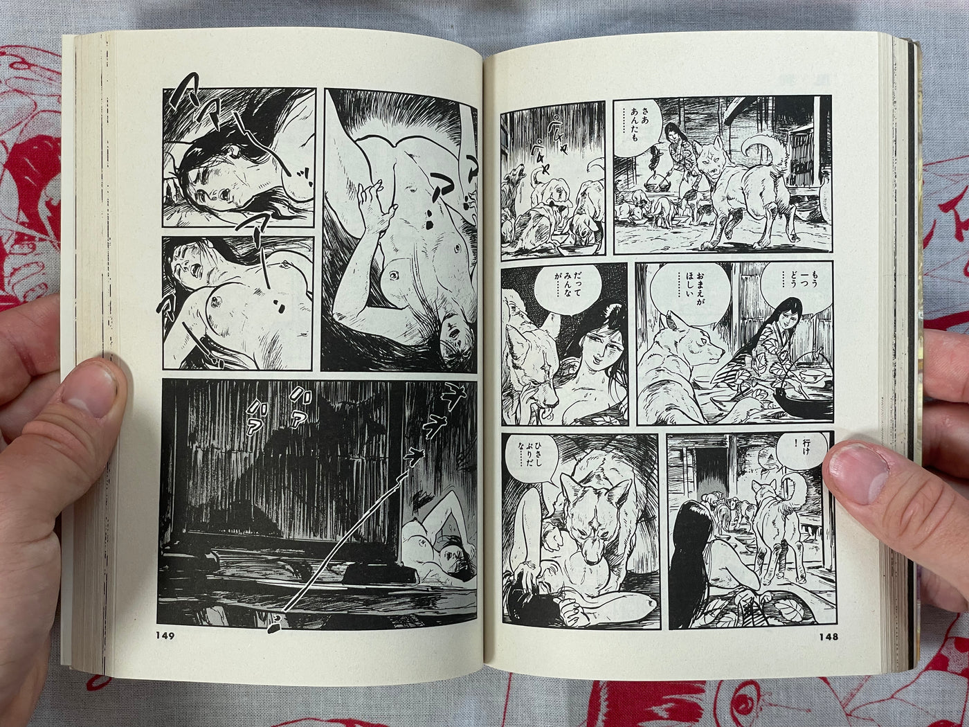 Wataka by Shirato Sanpei (1986)