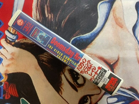 VHS - Doomsday News: The Video Compilation Volume 1 by Helloween, Celtic Frost and other German Metal Bands