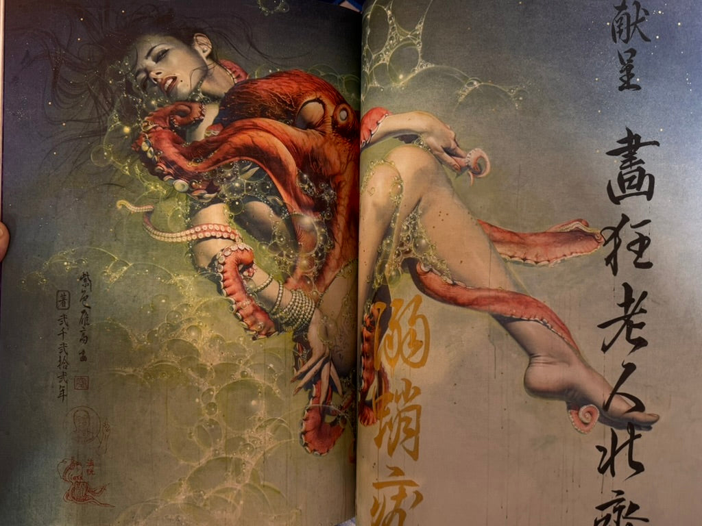 Sorayama: The Gynoids Sublime