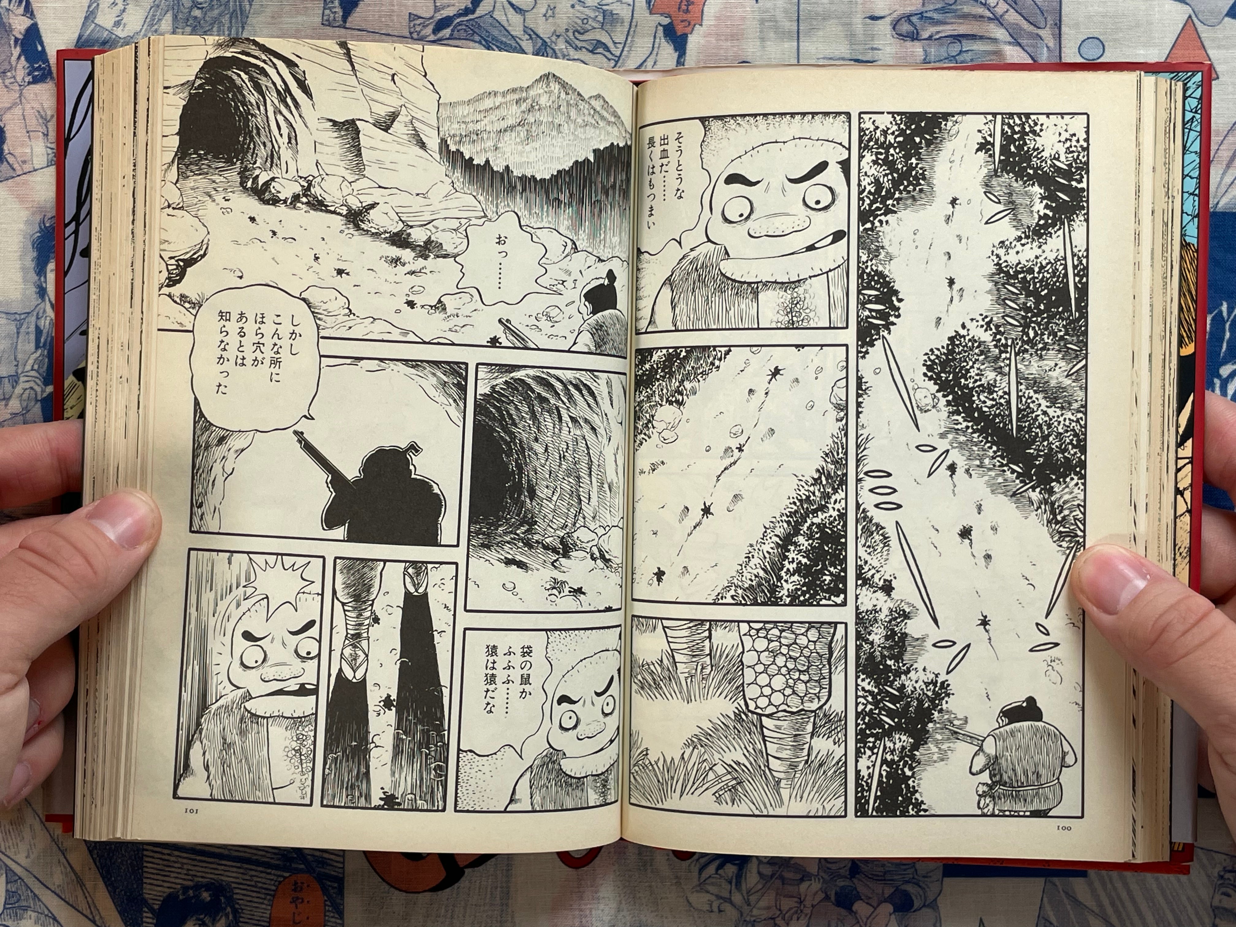 Tales of Old Now / Mukashibanashi of Now (1991) by Hideshi Hino