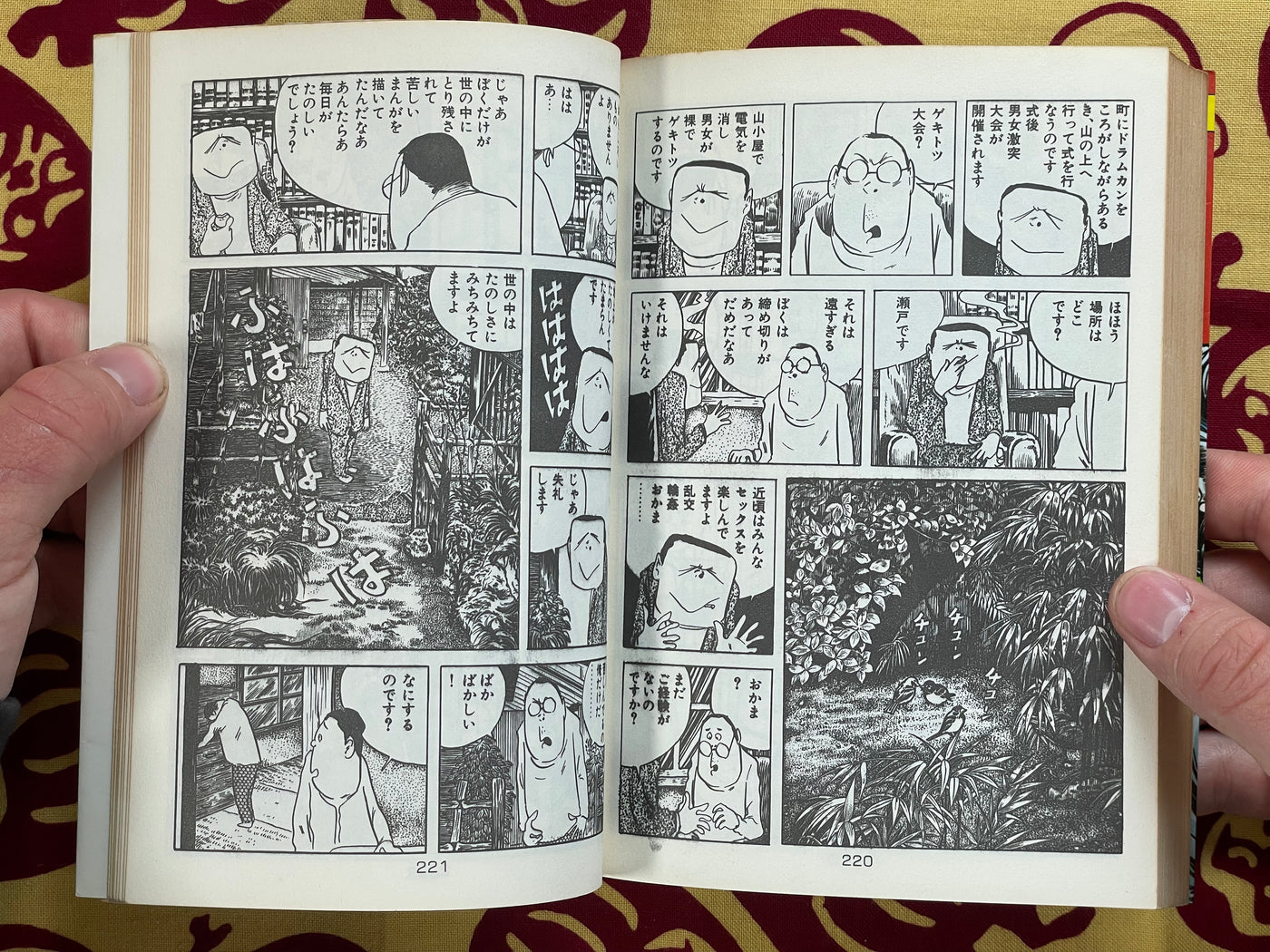 Witch Monroe by Mizuki Shigeru (1976)