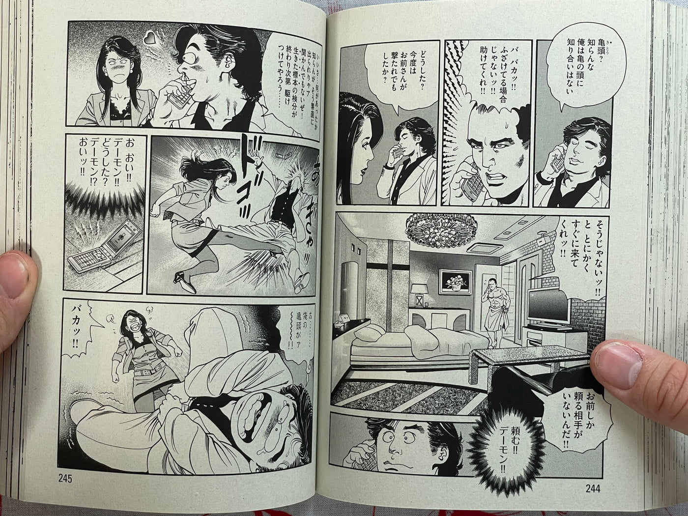 Kanoh Seisaku Selection: Undertaker of Hell (2019)