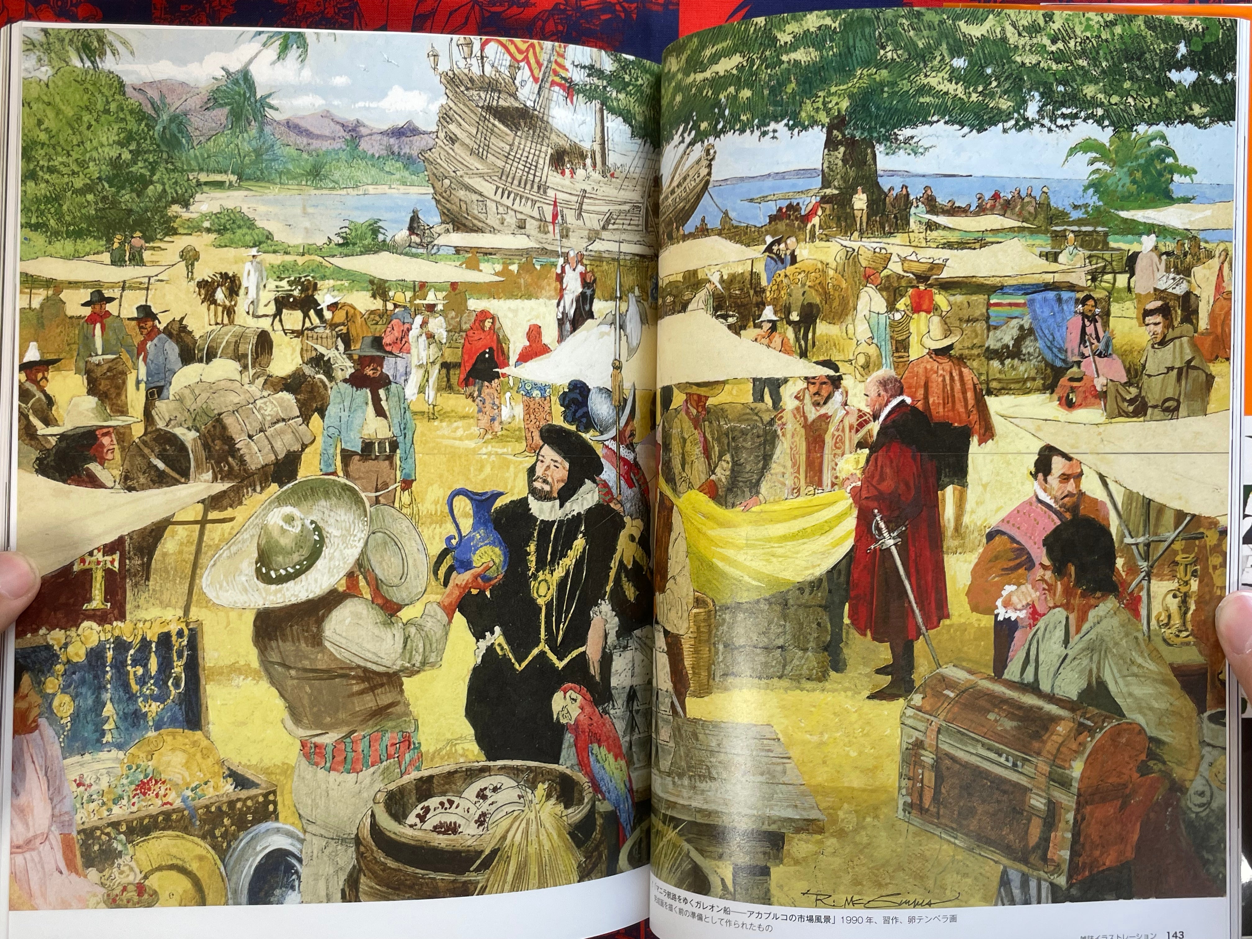 The Art of Robert McGinnis (2014)