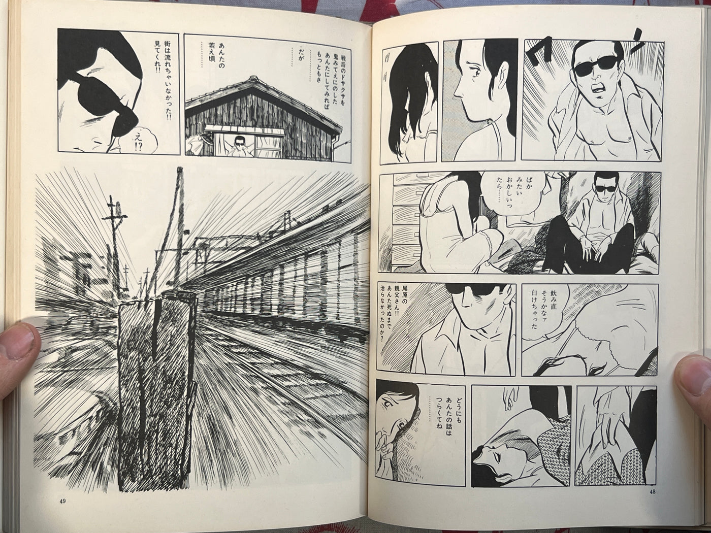 Death Wind Town - hardcover by Kawaguchi Kaiji (1973)(1992 Edition)