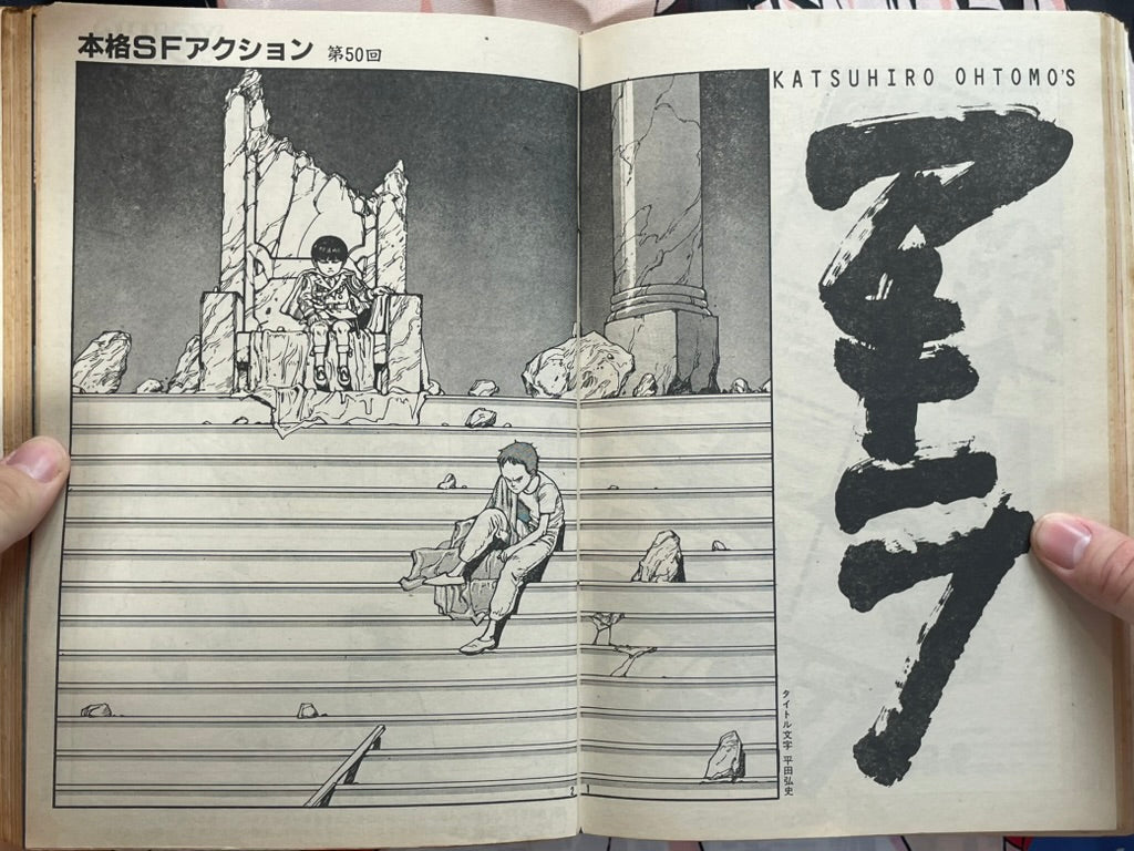 Young Magazine No. 6 (1985/3/18) - Akira Ch. 50-thumbmail-5