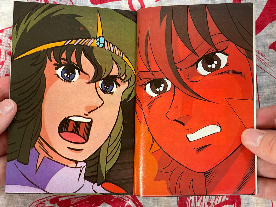 Animage Supplemental - Godmars Notes (pocket-sized) (1982)
