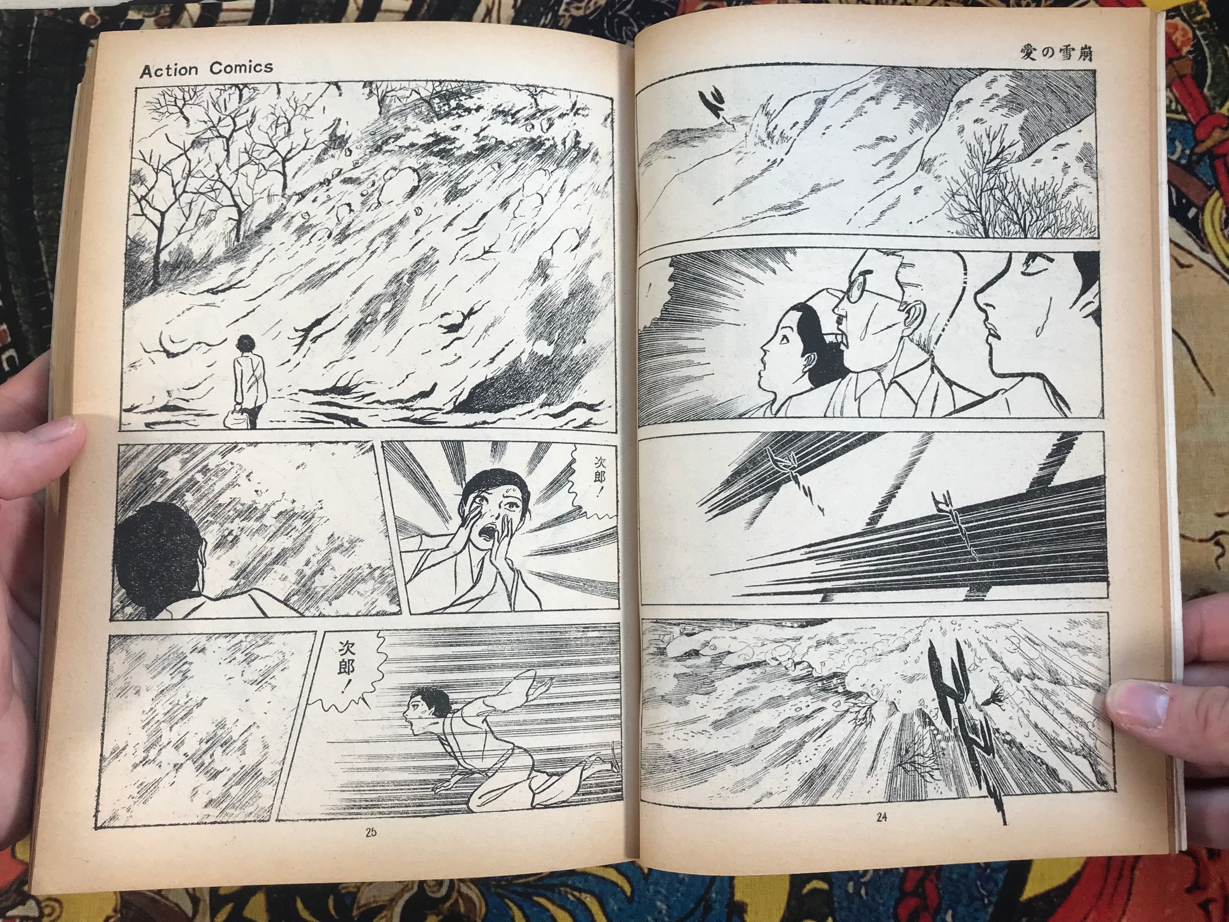 Days Living Together By Kazuo Kamimura 6 Volume Set 1973 Japan days-living-together-by-kazuo-kamimura-6-volume-set-1973-japan