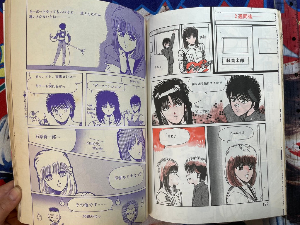 Lemon People No. 57 (6/1986)-thumbmail-14