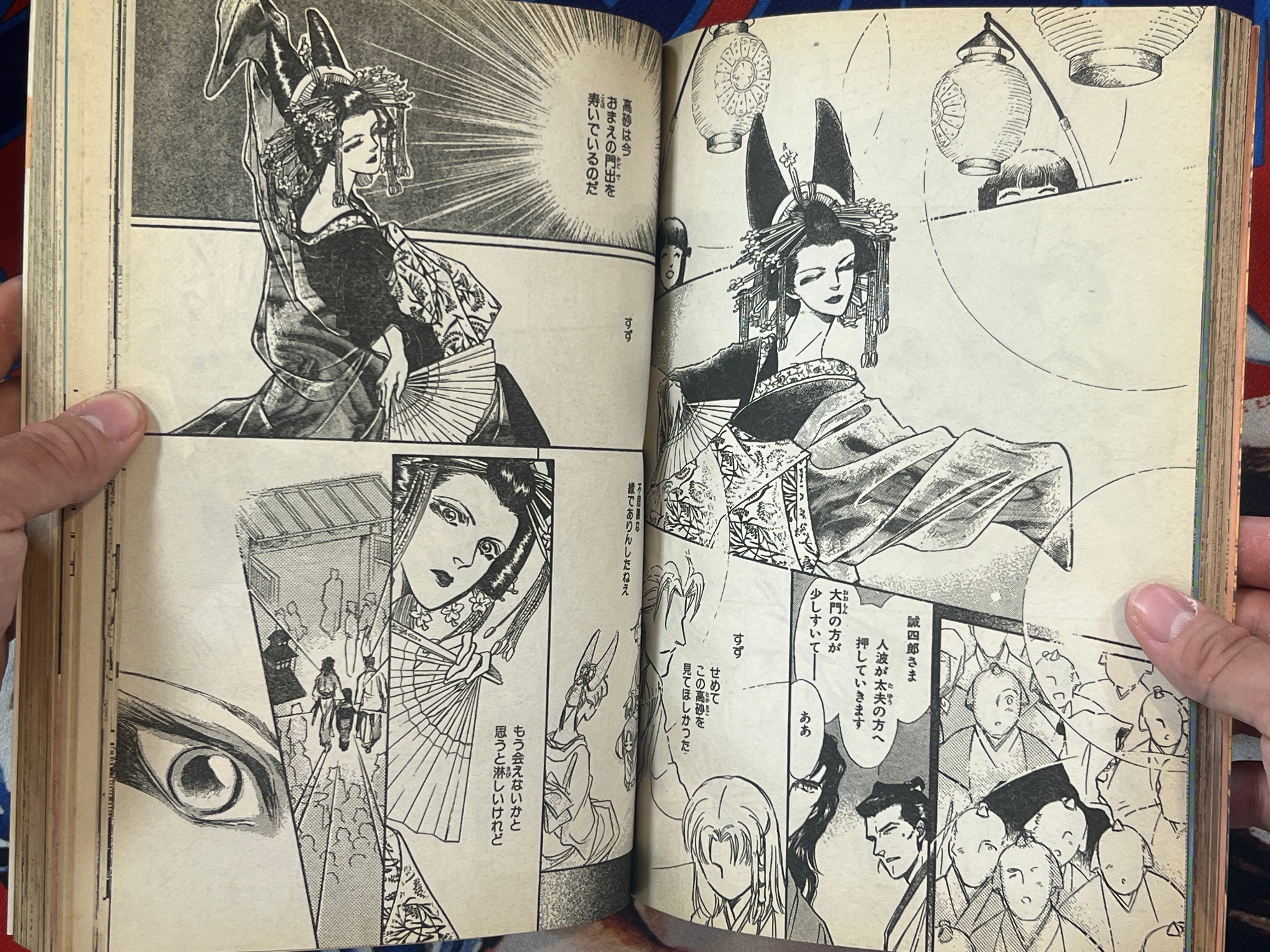 Halloween Magazine (4/1993) - Junji Ito "Forgiveness"