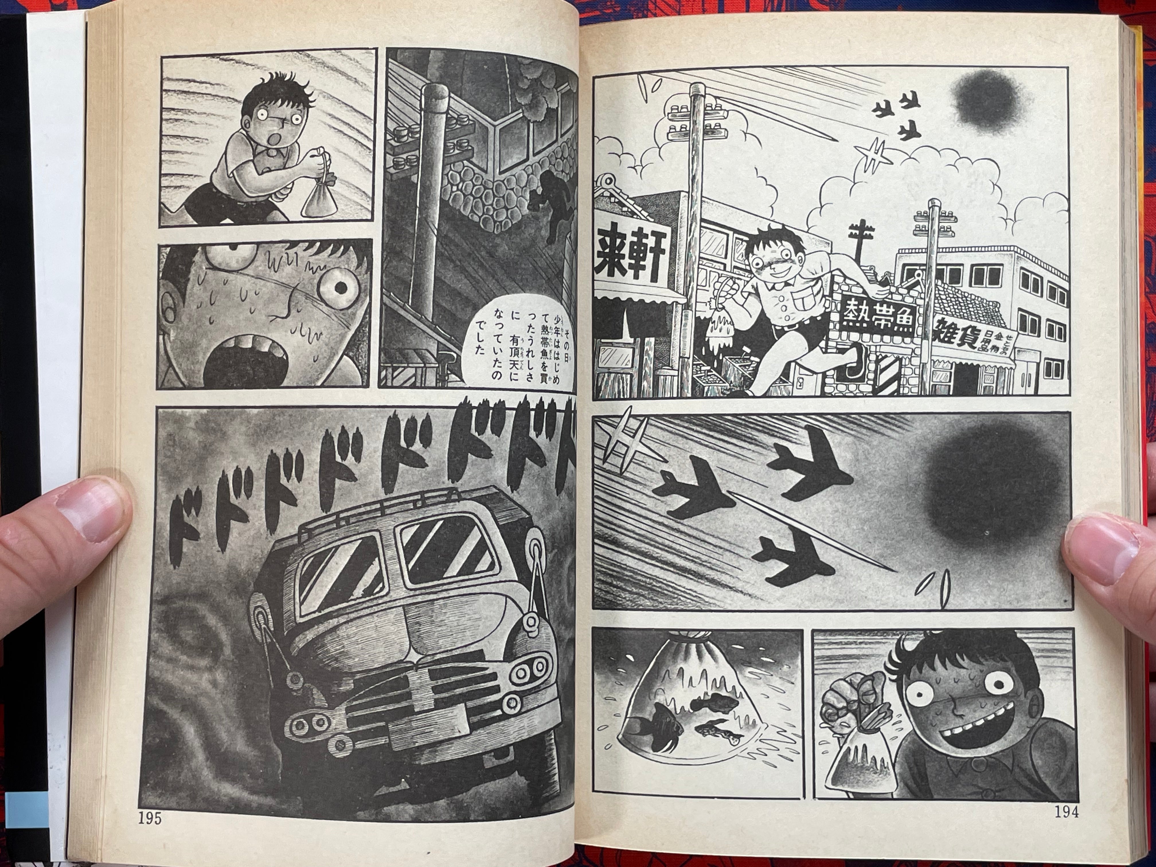 Picture Book of Hell: My Baby by Hino Hideshi (1988)-thumbmail-12