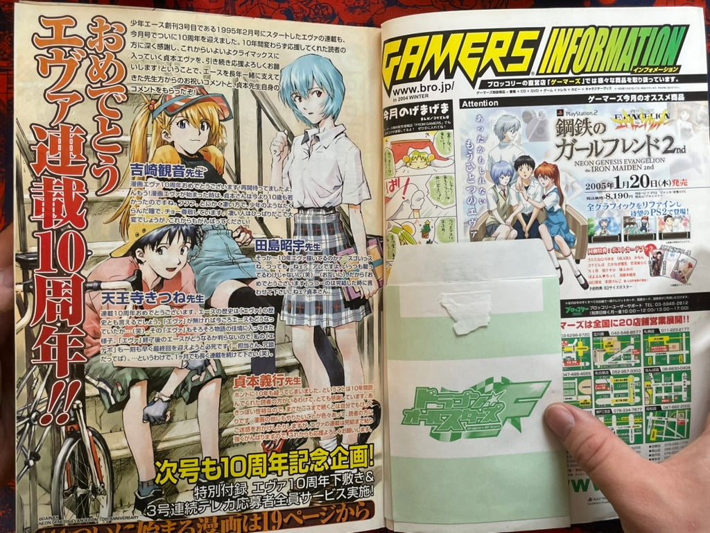 Weekly Shonen Ace Vol. 2 - Reserial of Evangelion (2/2005) ^-thumbmail-3
