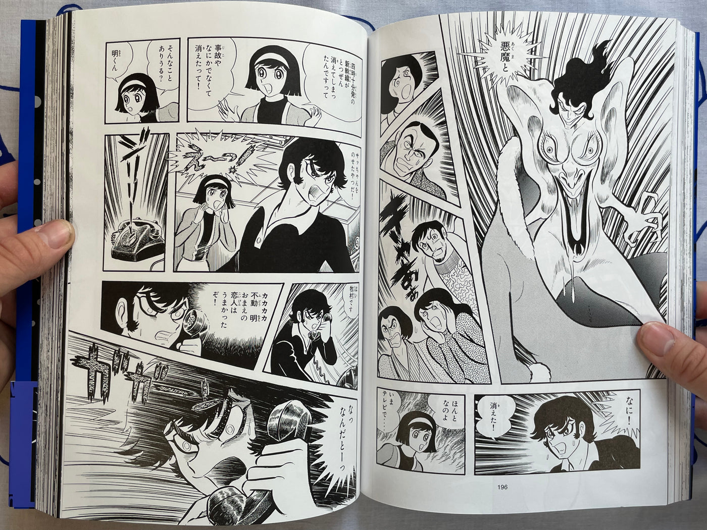 Devilman The First - Full 3 Vol. Set by Go Nagai (2018)