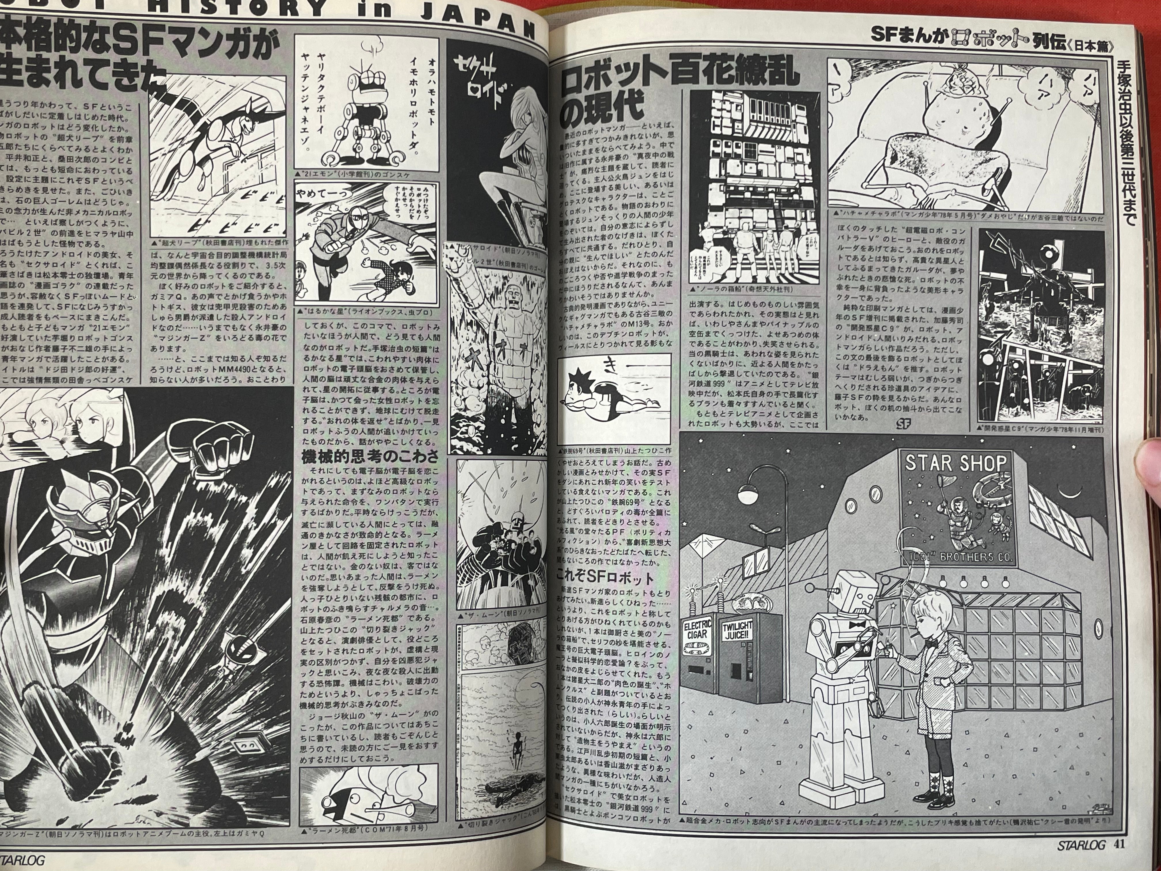 Starlog Magazine (1979/4)