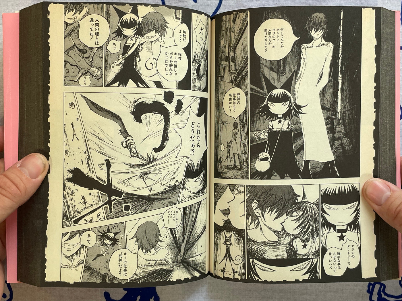 Gogo Heaven by Hiromoto Sin-Ichi (2005)