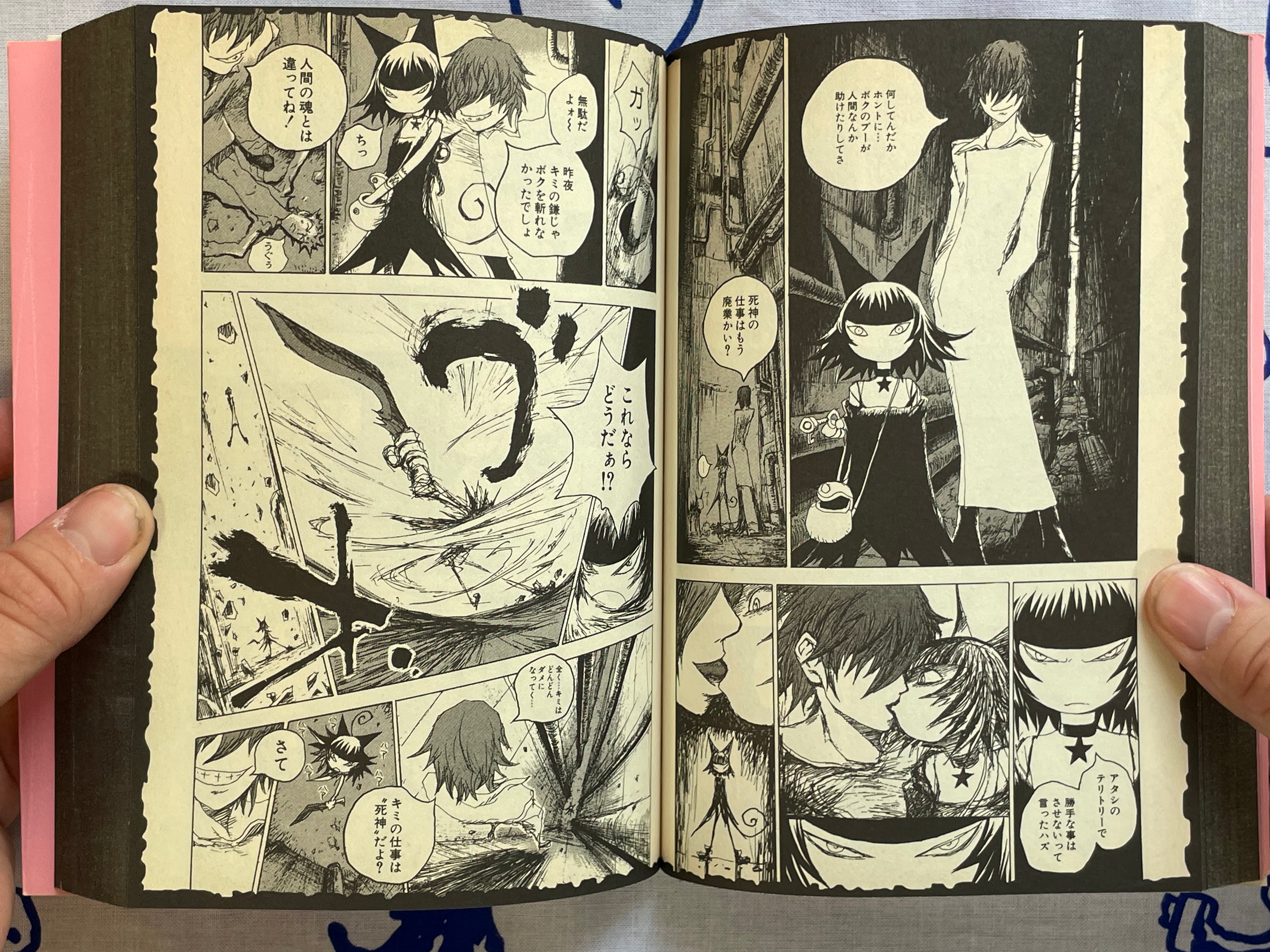 Gogo Heaven by Hiromoto Sin-Ichi (2005)