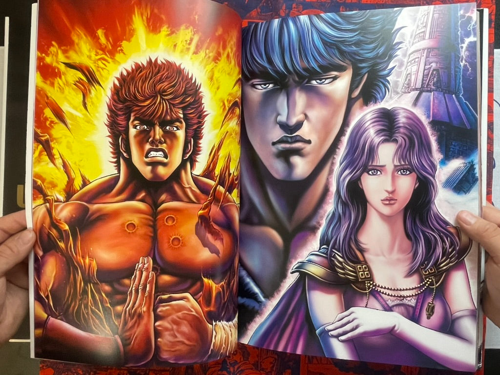 Hukuto no Ken Ultimate by Tetsuo Hara (2008)