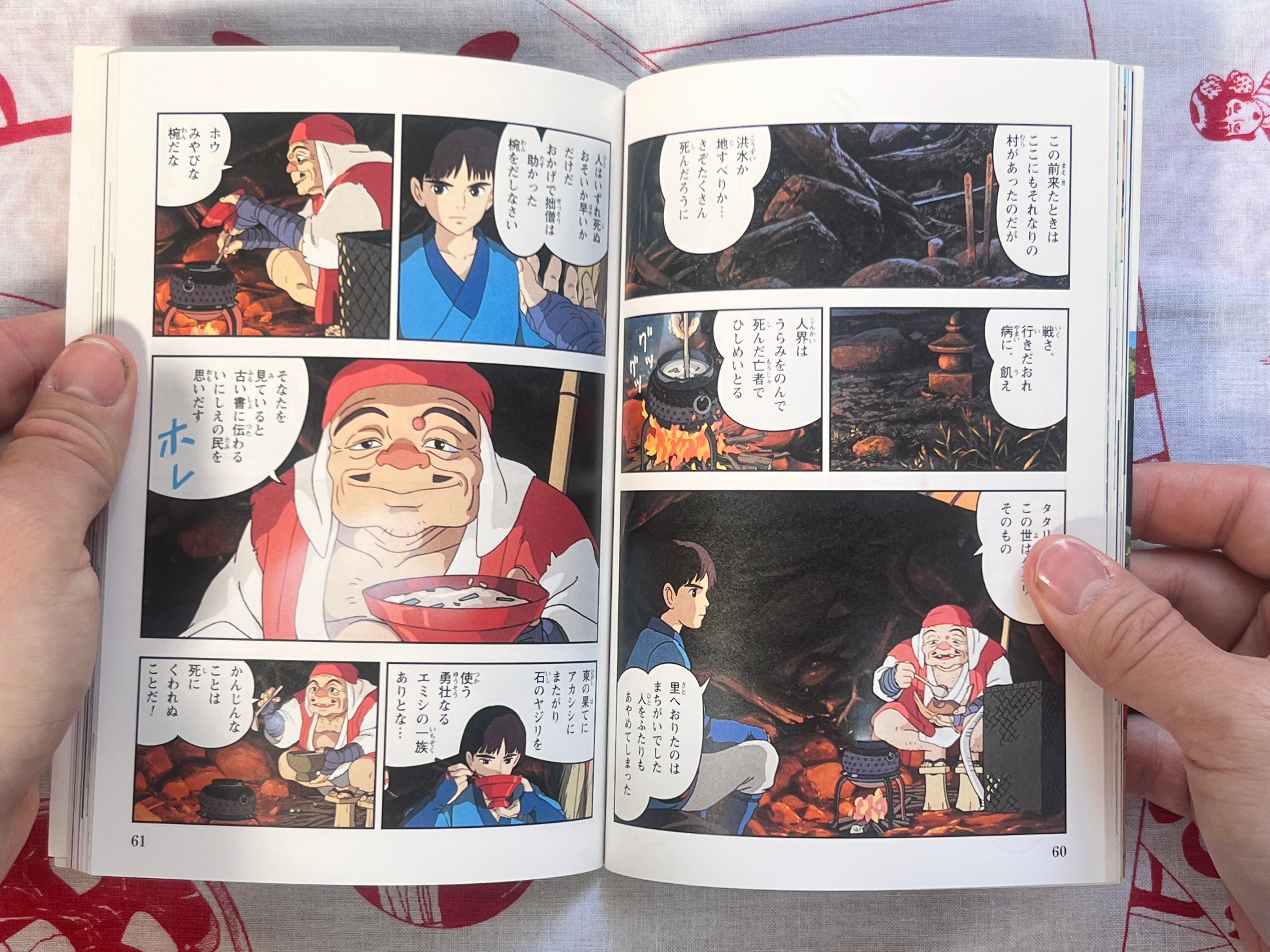Princess Mononoke (Film Comics Series) 1-4 Complete Set by Hayao Miyazaki (1989)