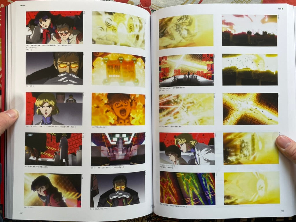 Evangelion: 1.0 You Can(Not) Alone Full Visual Story Edition + Setting & Materials (2008)