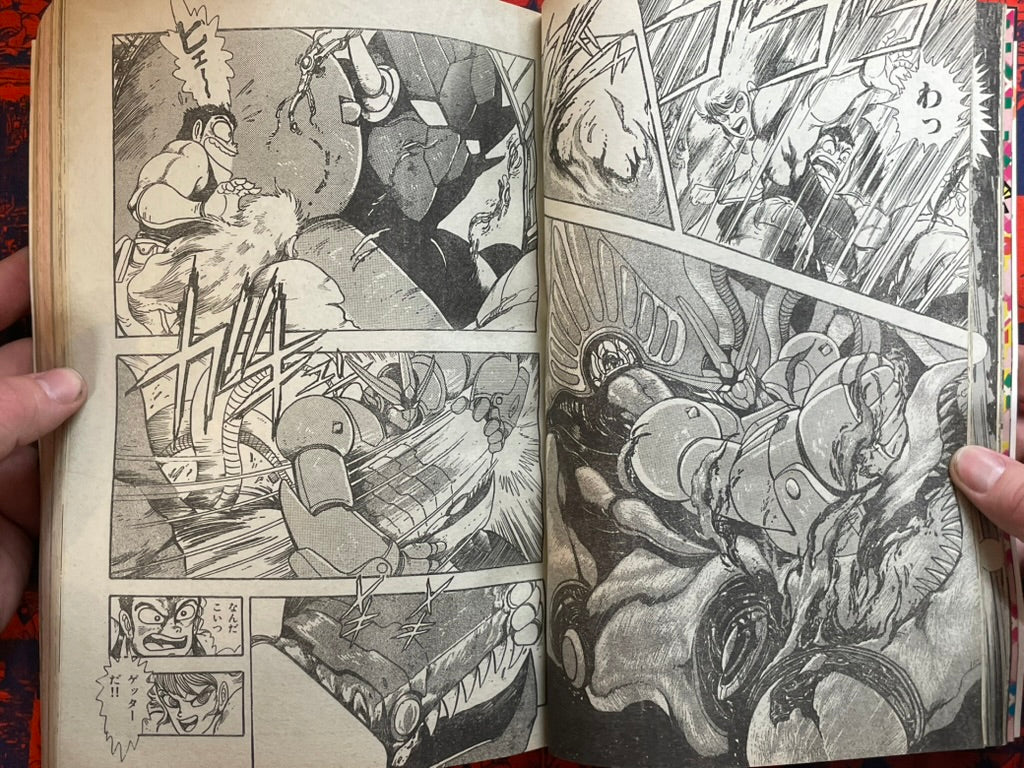 Monthly Shonen Captain - Getter Robo Go (4/1991) ^