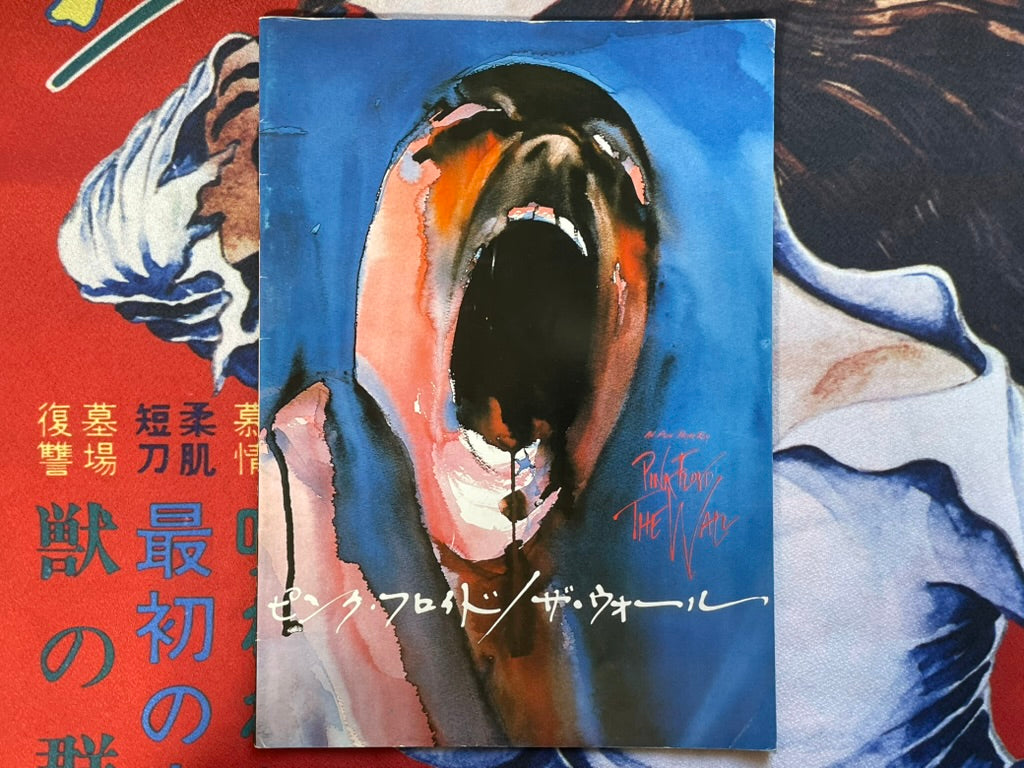 Pink Floyd The Wall - Japanese Movie Pamphlet (1982)