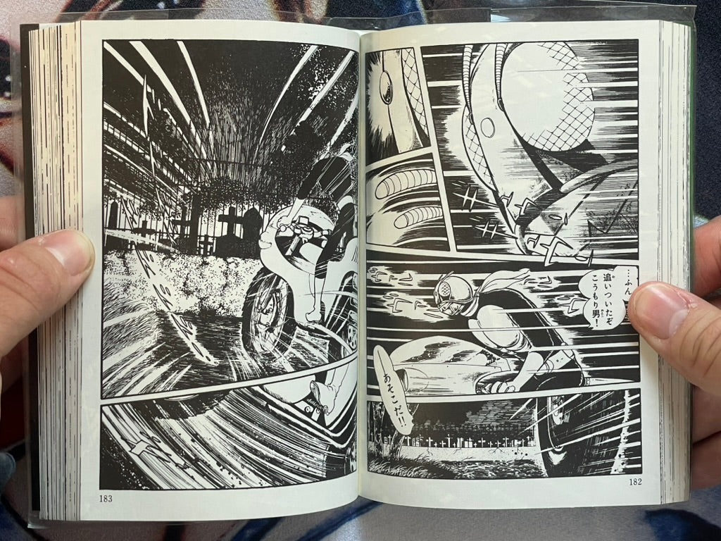 Kamen Rider Bunko Set Vol. 1-2 by Ishinomori Shotaro (2013 Edition)-thumbmail-12