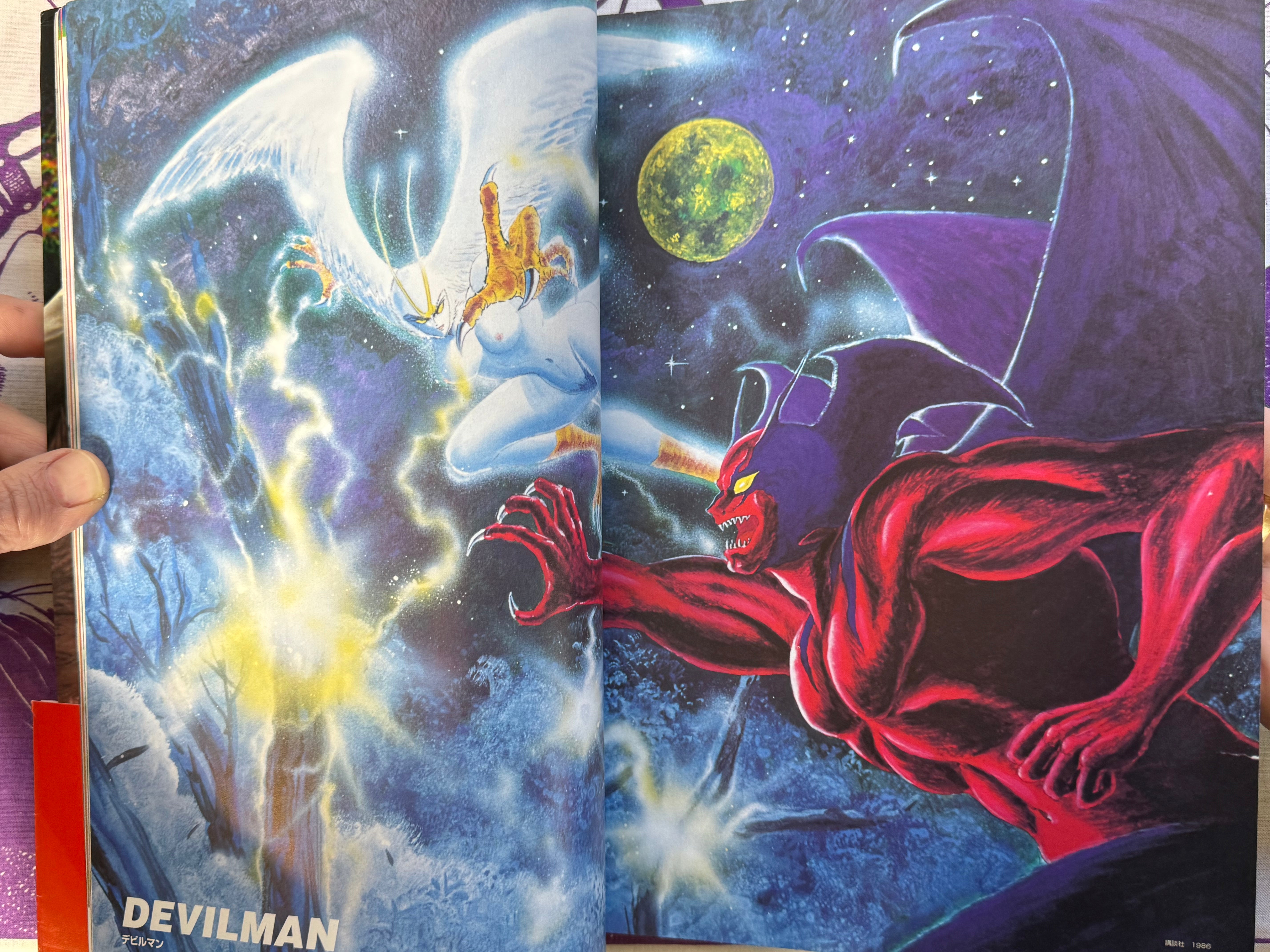 Go Nagai All His Works (1997)