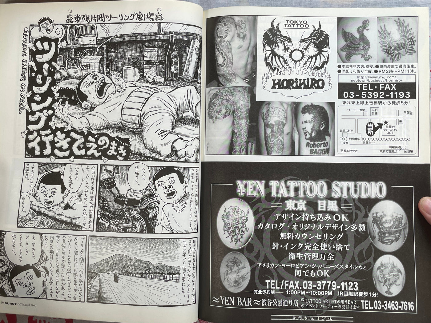 Burst Magazine (2000/10)