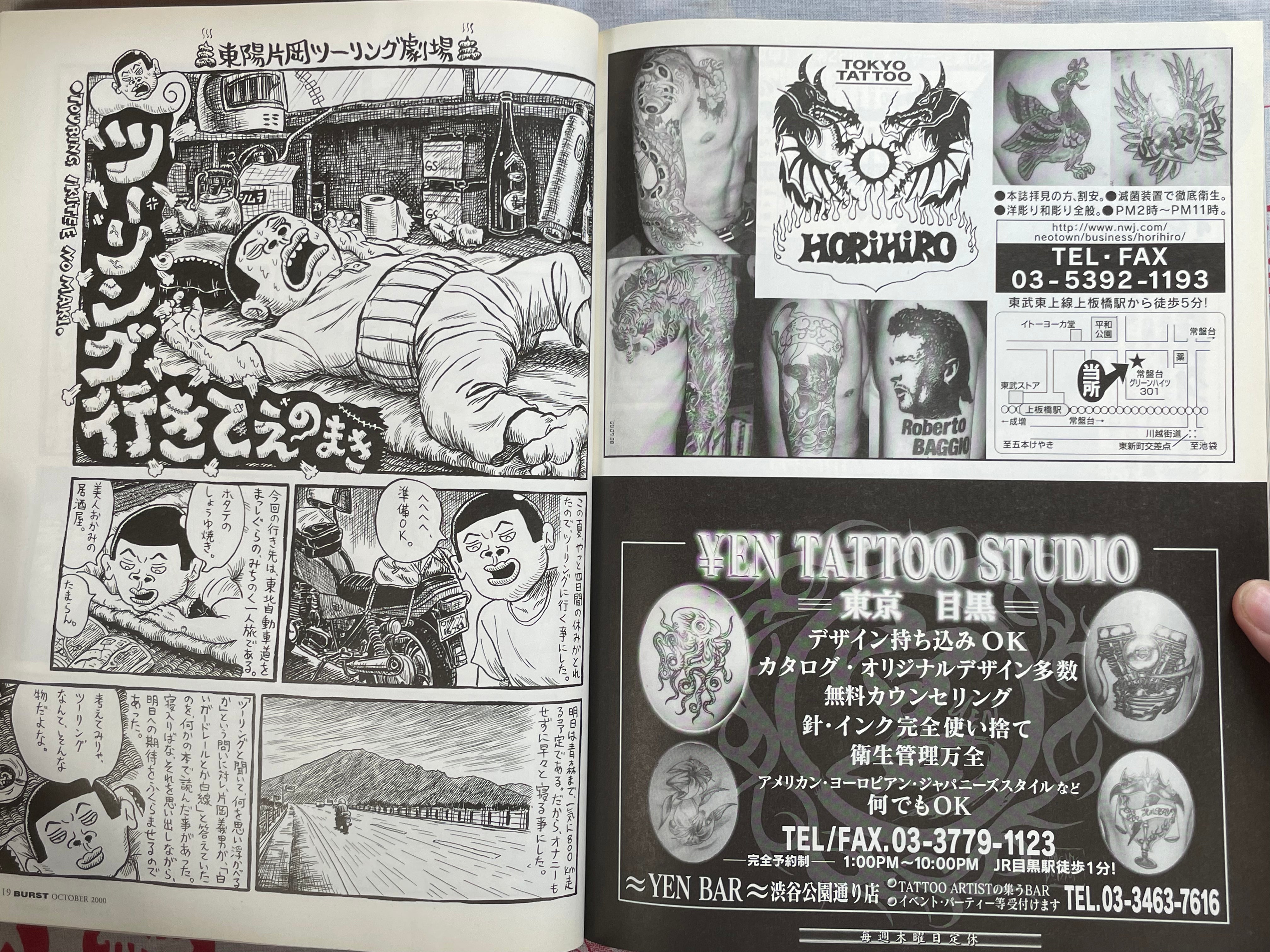 Burst Magazine (2000/10)