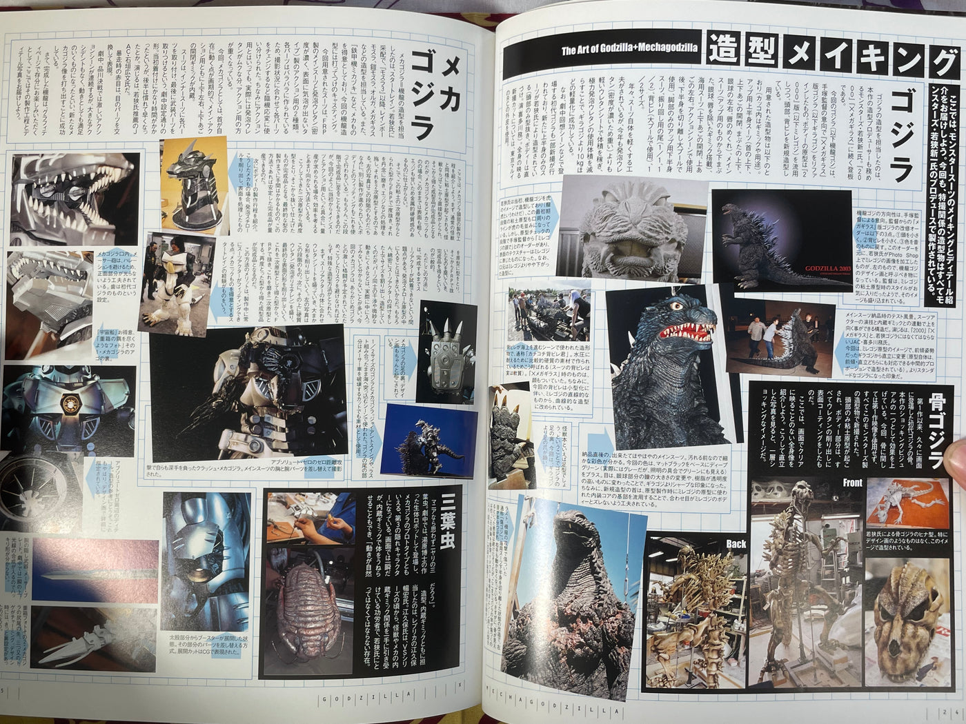 Fantastic Collection Godzilla x Mecha Godzilla by Asahi Sonorama (2002)