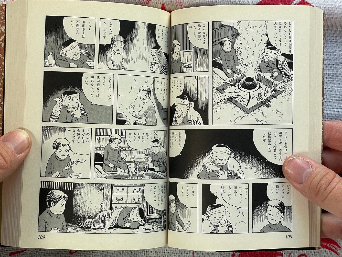 Red Flower by Yoshiharu Tsuge (Bunko Edition/1998)