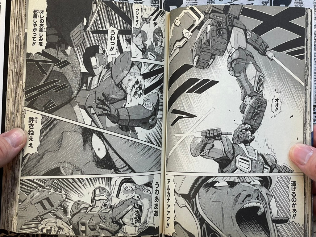 Mobile Suit Gundam: We're Federation Hooligans!! Vol. 5 by Sono Yoshihiro (2009)-thumbmail-8