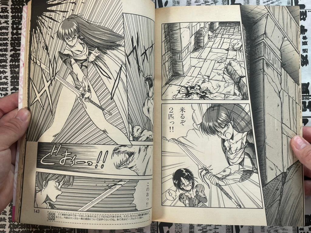 Lemon People No. 101 (7/1989)-thumbmail-11