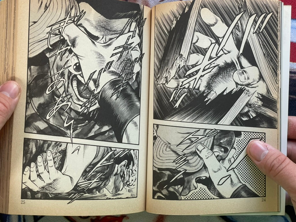 Beast Warrior #1 by Wake Issaku (1987)