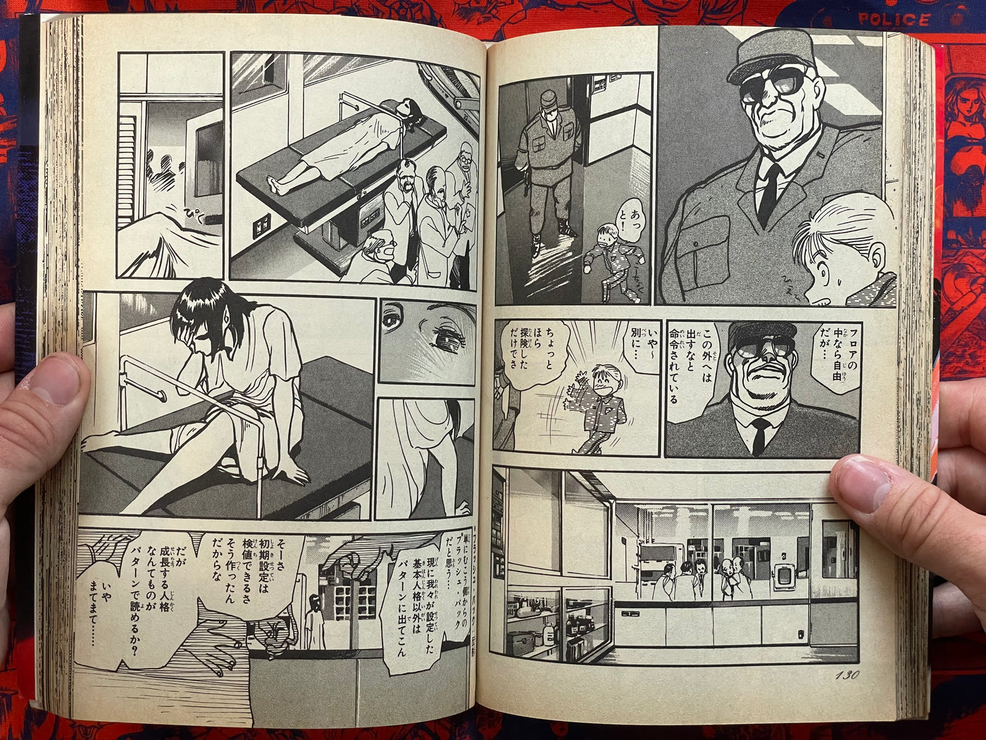 Crisis 2050 by Go Nagai + Tanaka Seiji (1990)