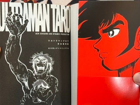 Ultraman Taro by Ken Ishikawa & Dynamic Pro (Go Nagai)
