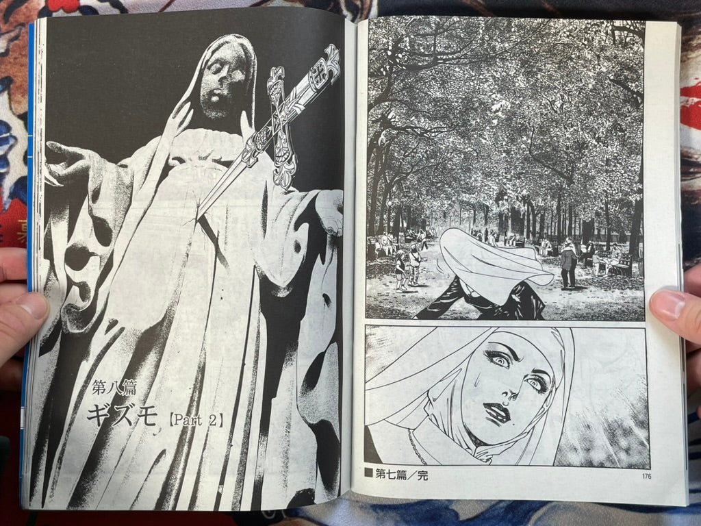 Sister Maria Konbini Magazine Edition by Kanoh Seisaku (2025)