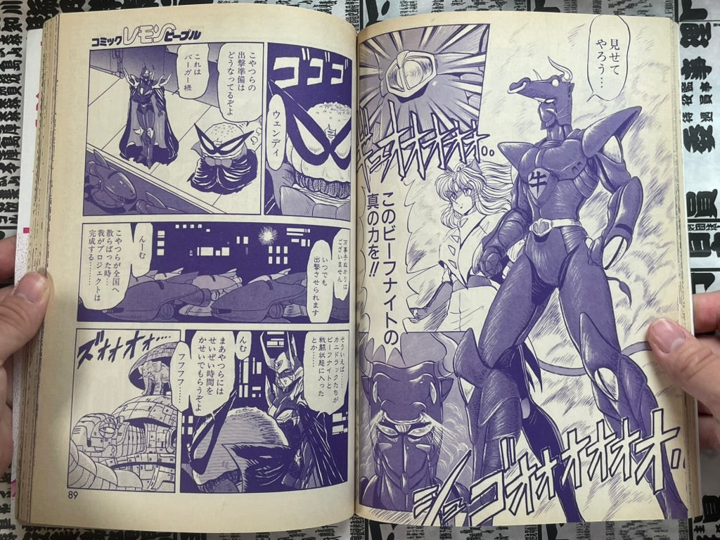 Lemon People No. 123 (11/1990)-thumbmail-8